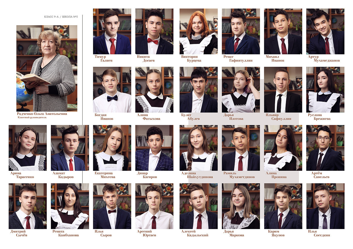 Планшет. 1 разворот. Выпускные альбомы Набережные Челны