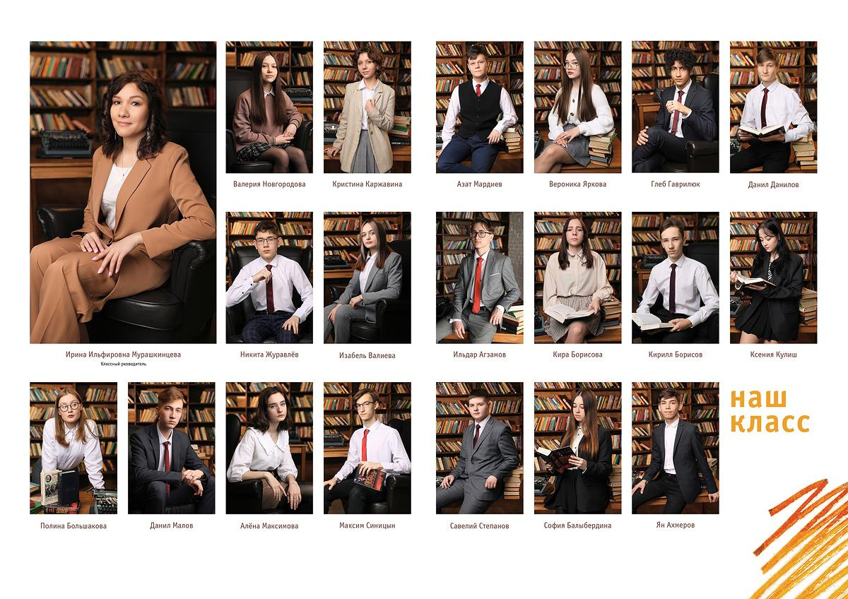 Выпускной альбом. Выпускные альбомы Набережные Челны