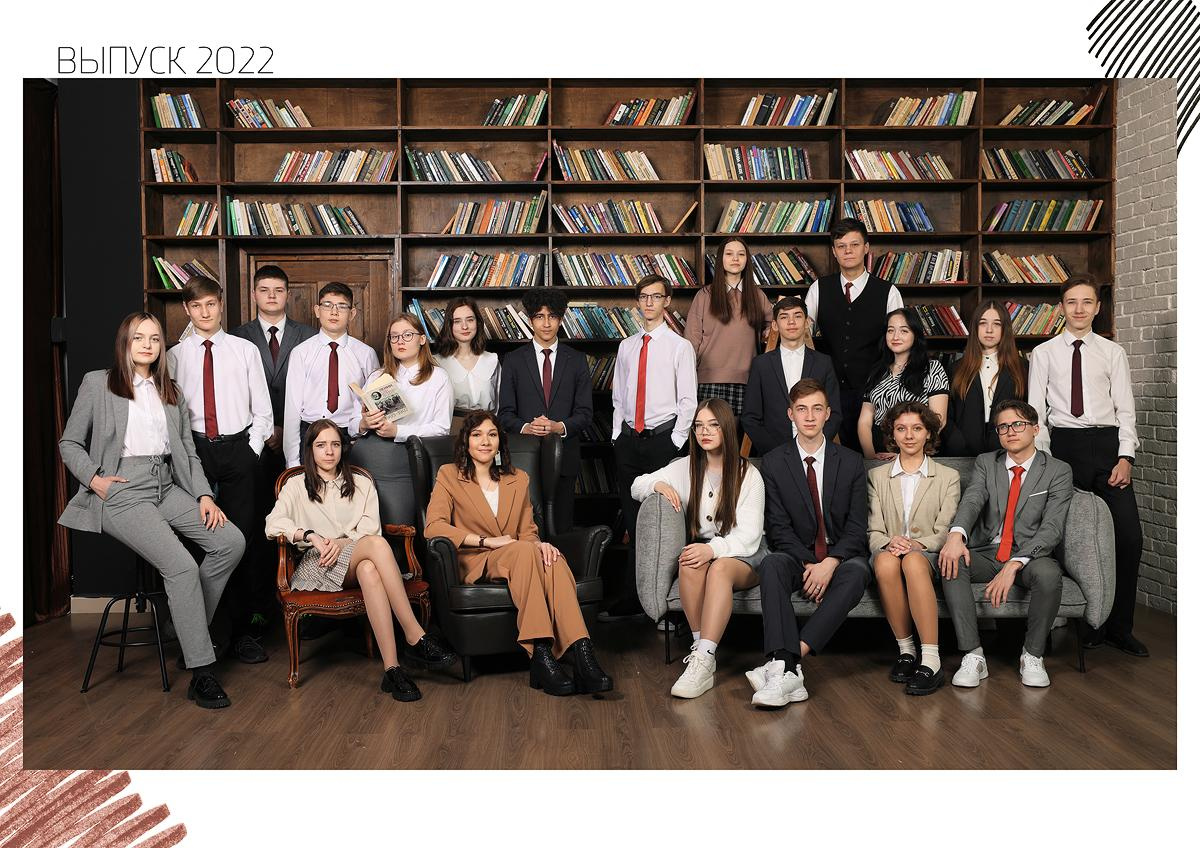 Выпускной альбом. Выпускные альбомы Набережные Челны