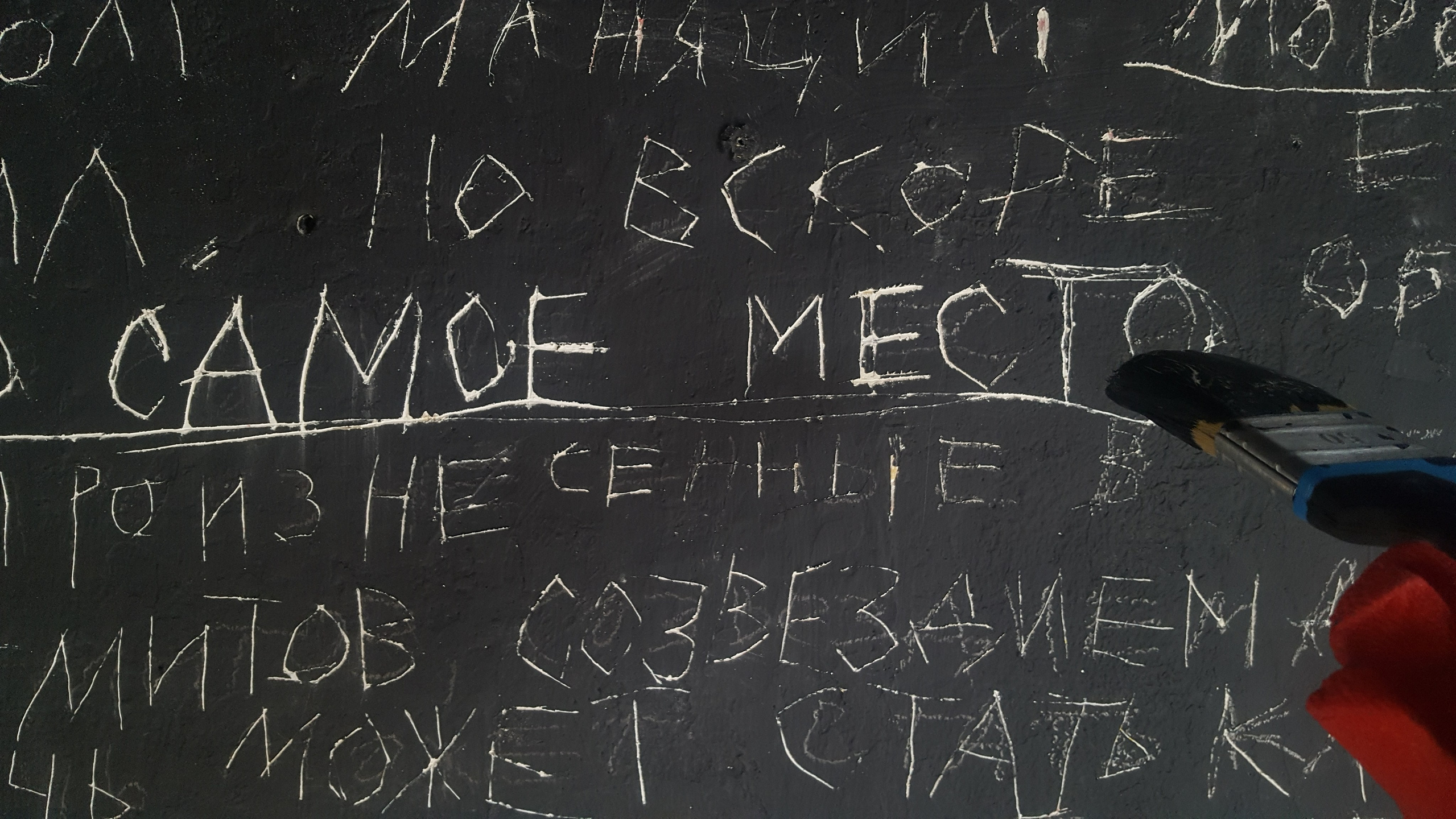 BUBLLE _ 2021. Художник — скульптор Антонина Фатхуллина