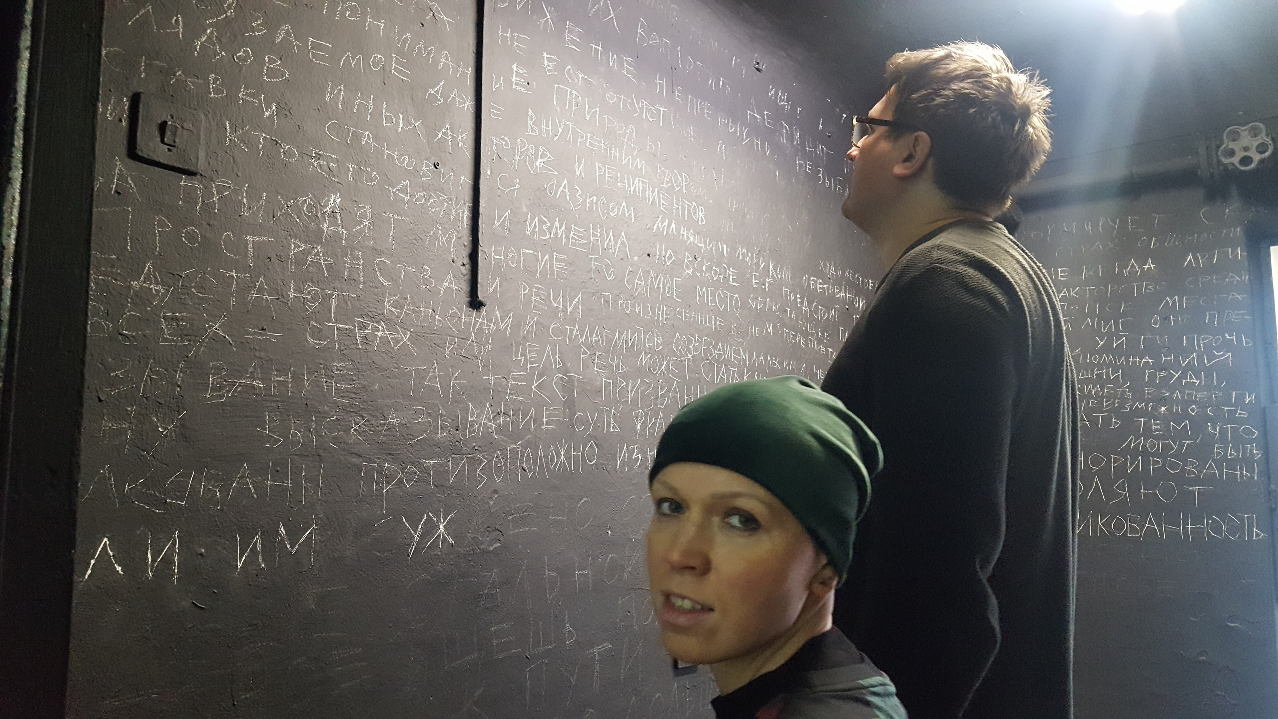 BUBLLE _ 2021. Художник — скульптор Антонина Фатхуллина