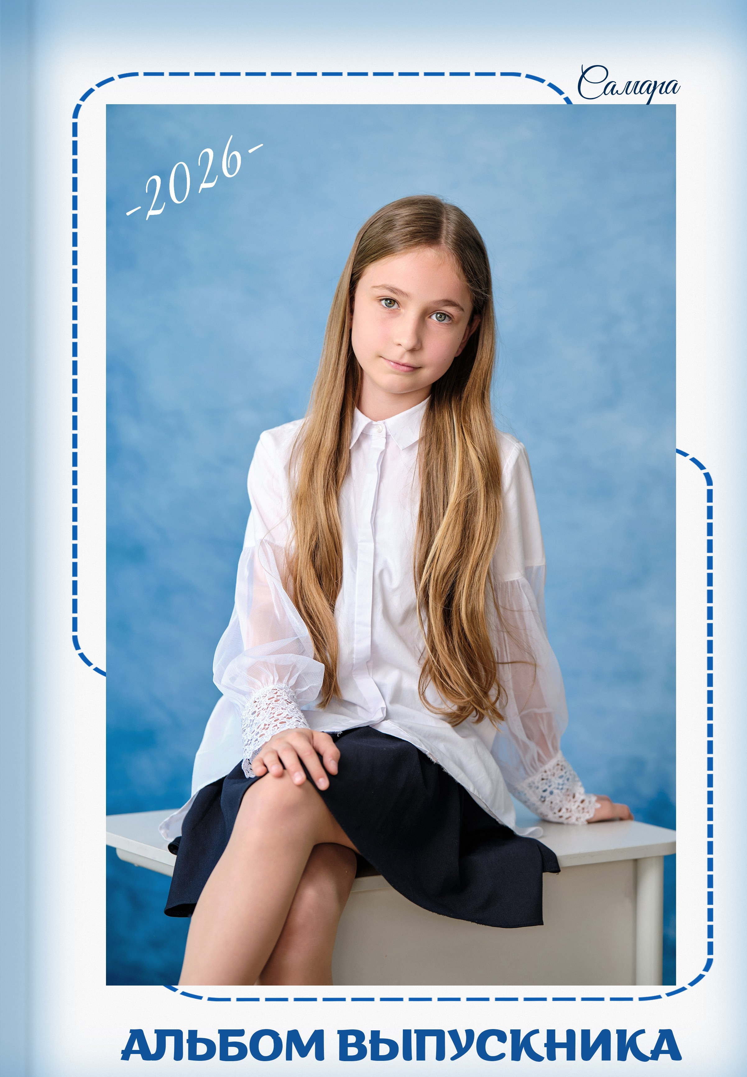 Обложка на выпускной альбом 4 класс, 9 класс, детский сад