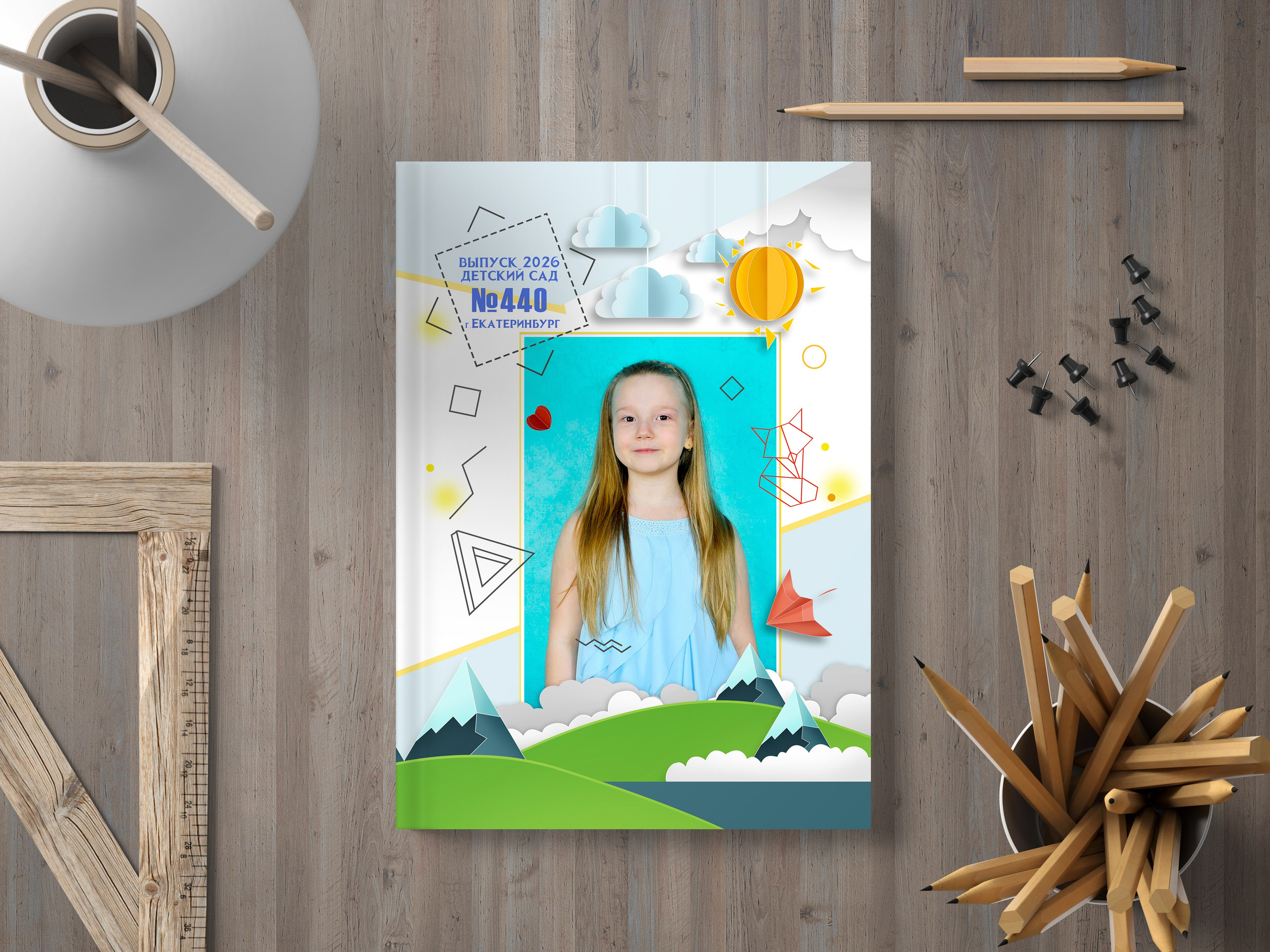 ДЕТСКИЙ САД. Школьный фотограф Клепиков Сергей