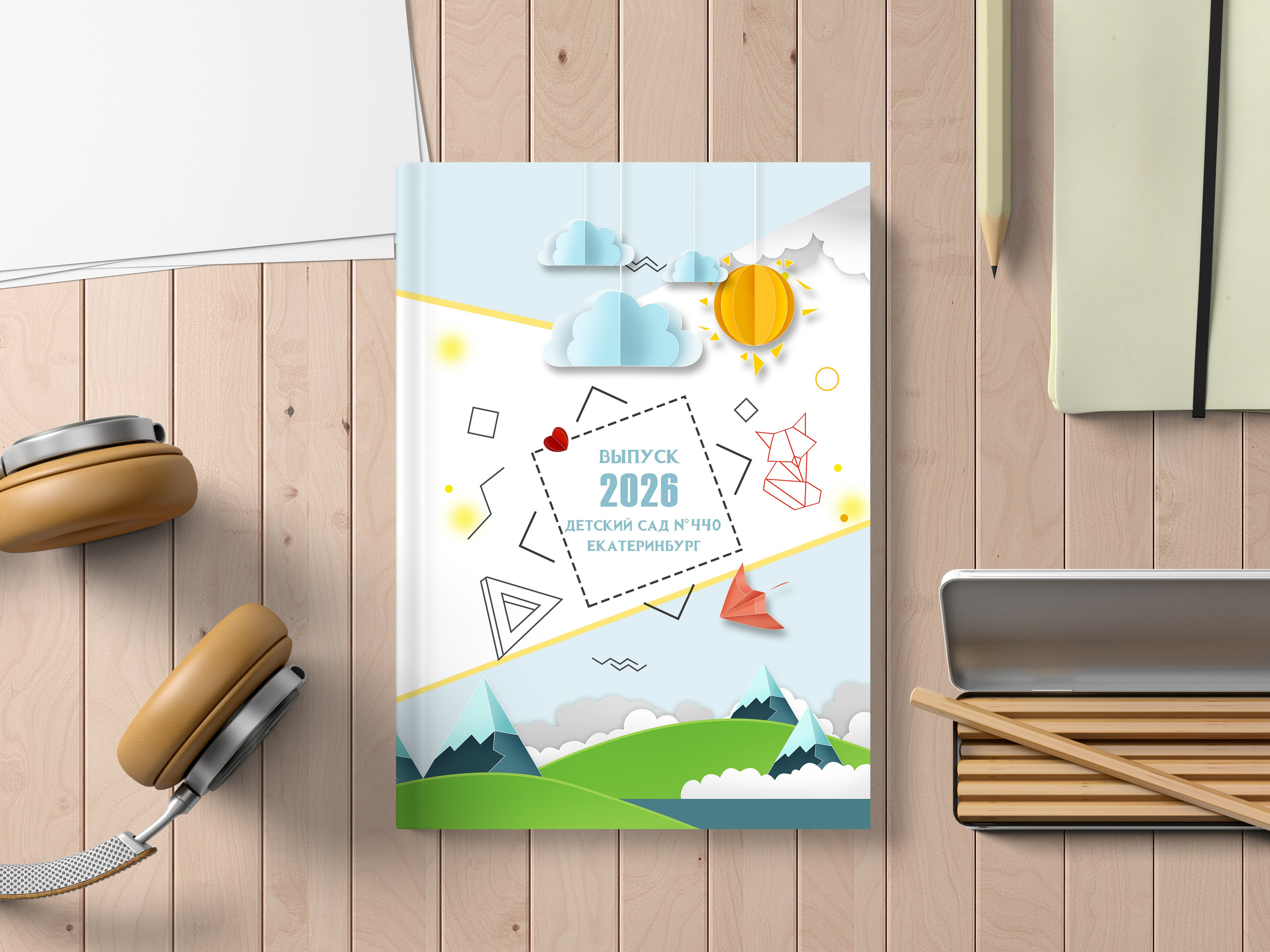 ДЕТСКИЙ САД. Школьный фотограф Клепиков Сергей