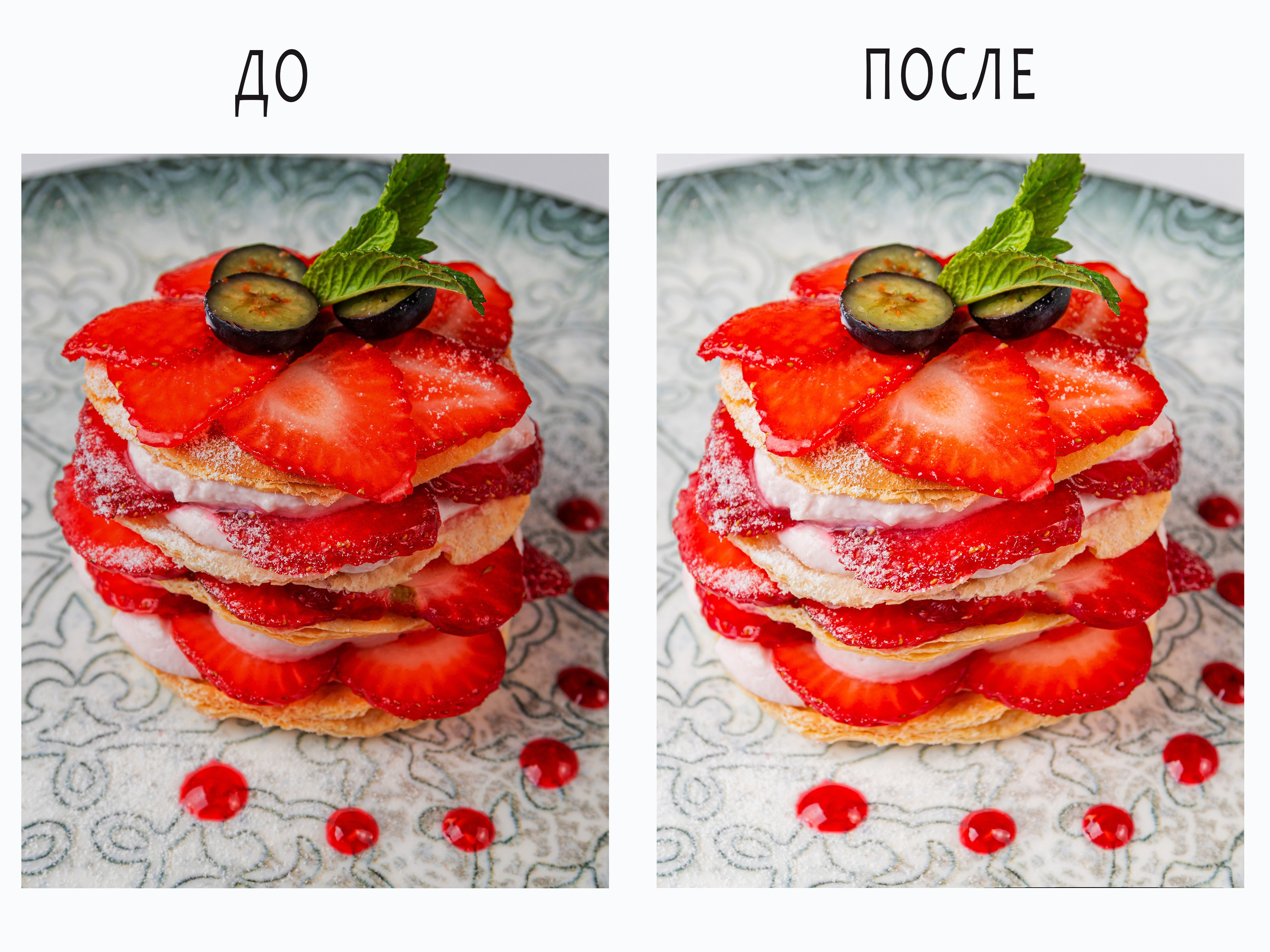 Ретушь ваших исходников. Елена Умнова предметный и фуд-фотограф, г. Новороссийск