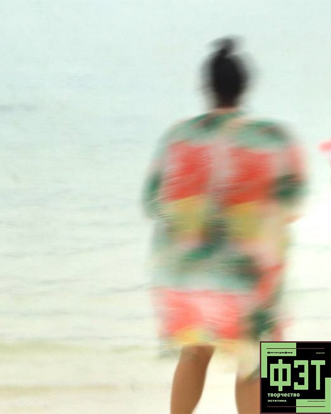 Альбом от 30.11.25 в рамках фотоконкурса ФЭТ: Фотография Эстетика Творчество