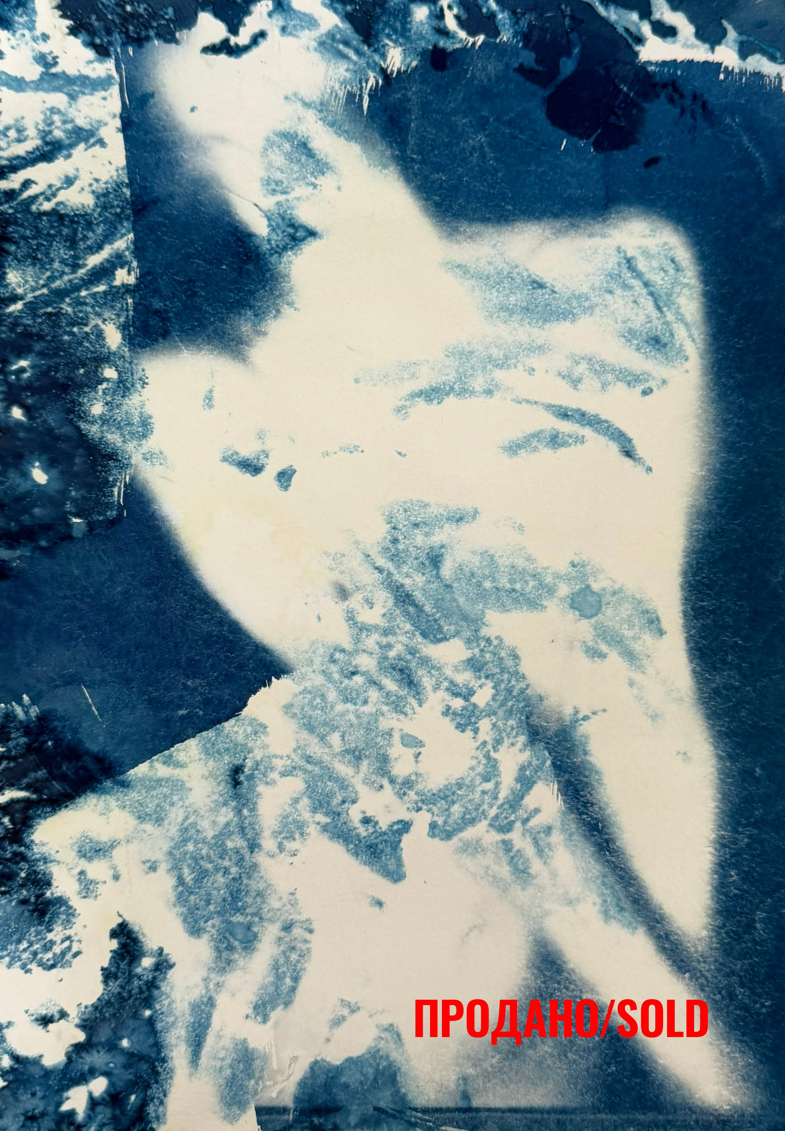 Форма связи (Form of Connection). Shuvalova Anna VISUAL ARTIST