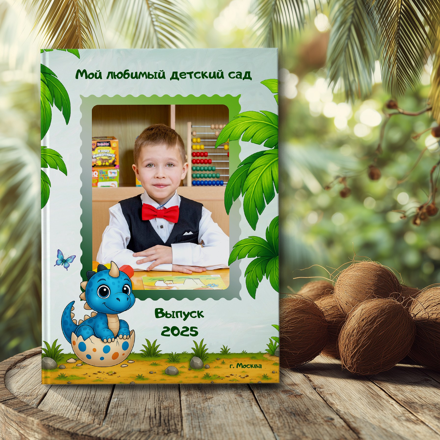 Дизайны. Выпускные альбомы в Подольске Москве и МО