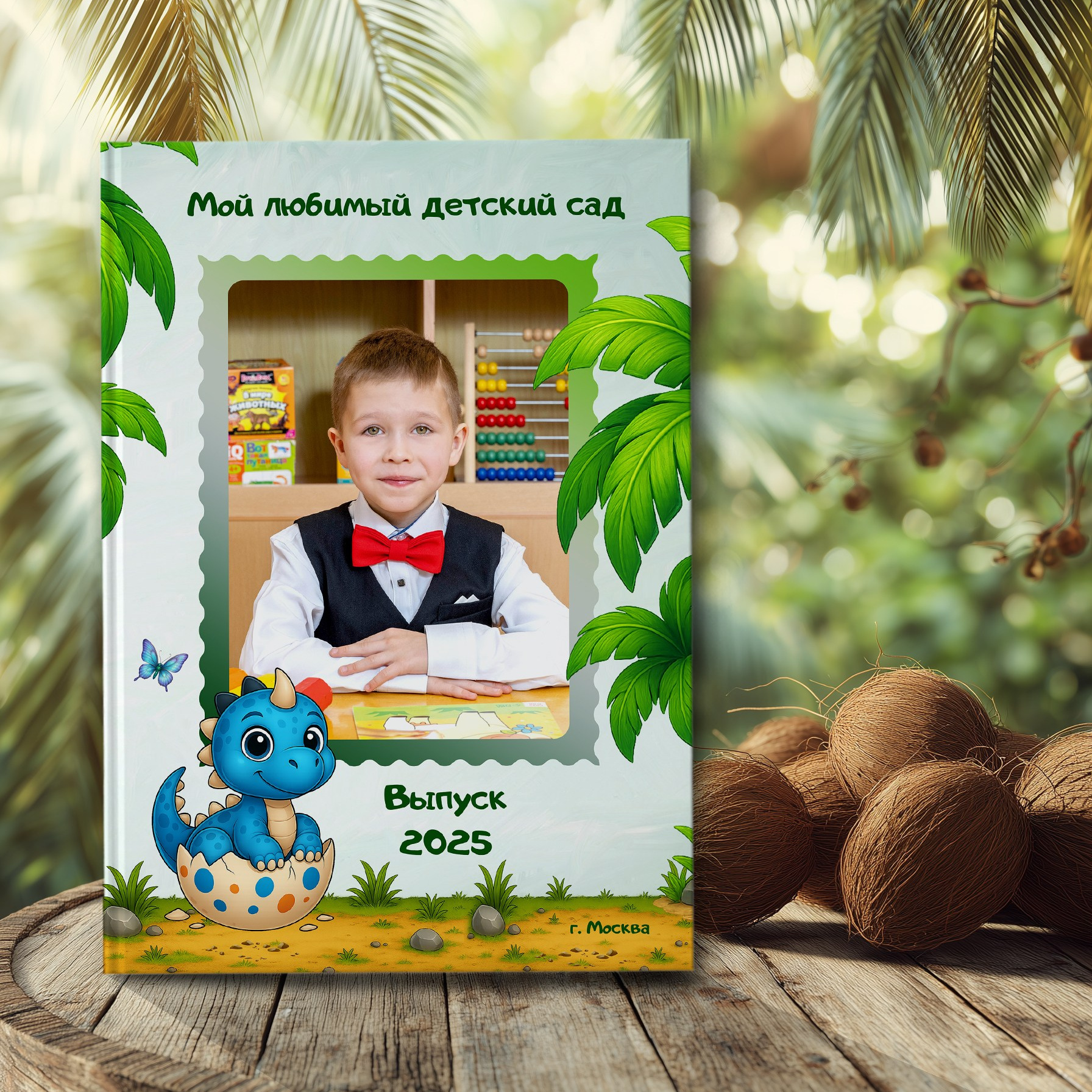 Шаблон фотокниги для детского сада. Шаблоны и дизайны выпускных альбомов и фотокниг