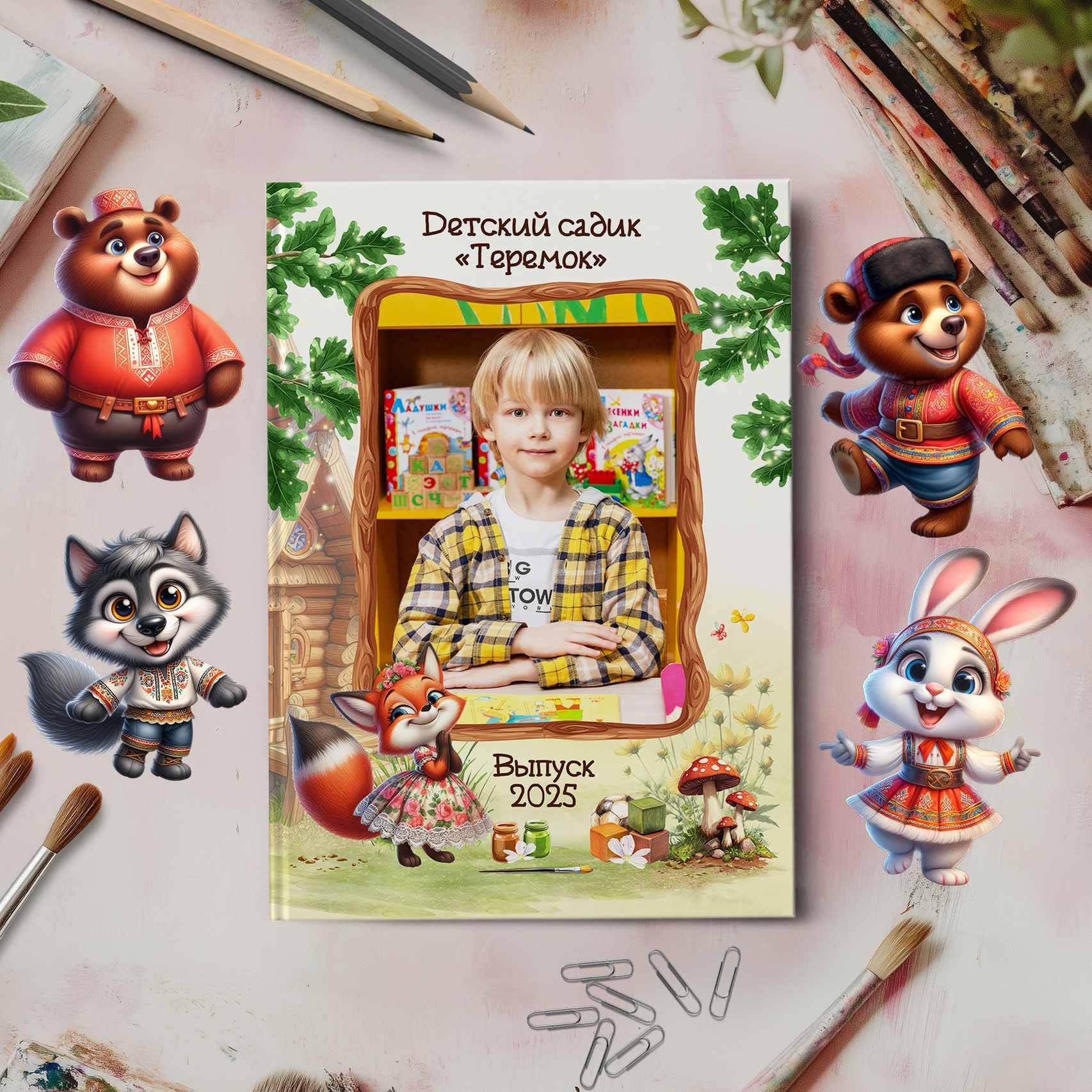 Шаблон фотокниги для детского сада. Шаблоны и дизайны выпускных альбомов и фотокниг