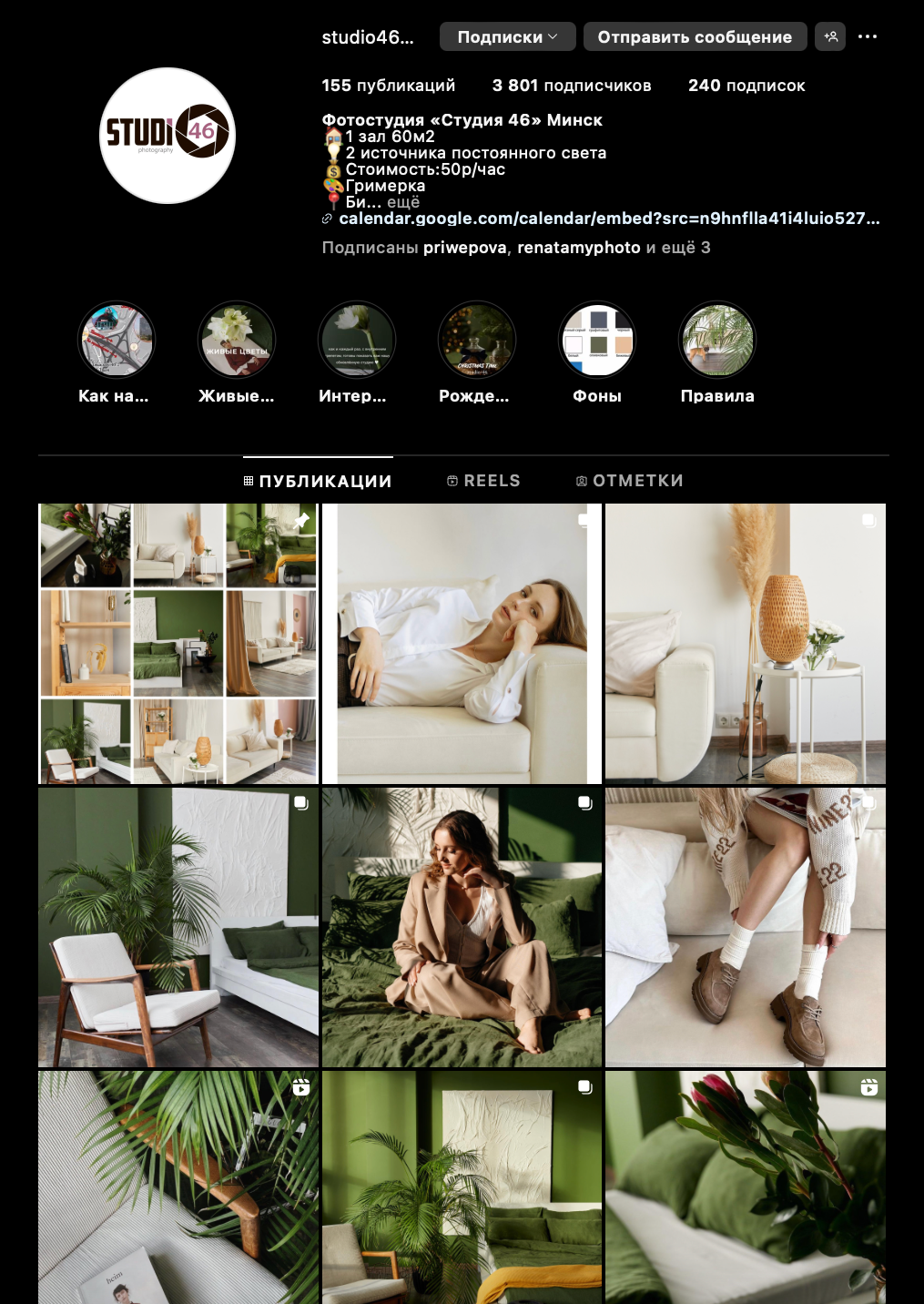 Фотостудии Минска. Photographer in Belarus — Olga Shapovalova (Zhardeckaya)