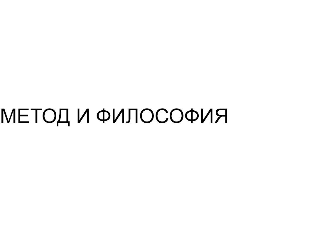 BIO. Таис Суворова — Арт-директор, Fashion & Still Life фотограф. Кампейны и High-End ретушь. Москва