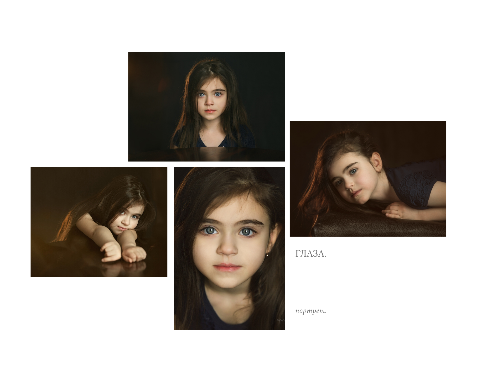 Серия лучших. Детский и семейный фотограф в Павлодаре Оксана Солей. Школа моделей