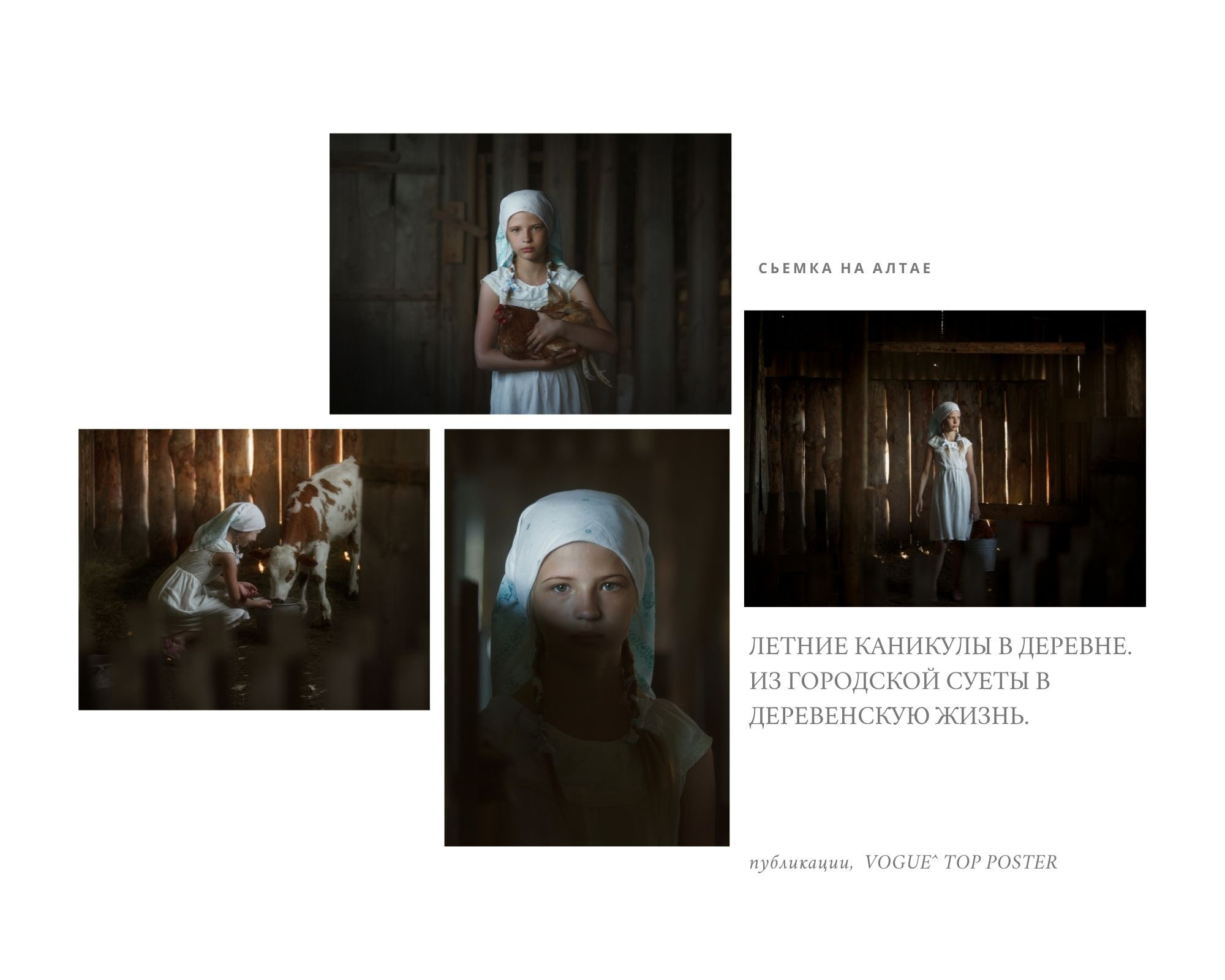 Серия лучших. Детский и семейный фотограф в Павлодаре Оксана Солей. Школа моделей