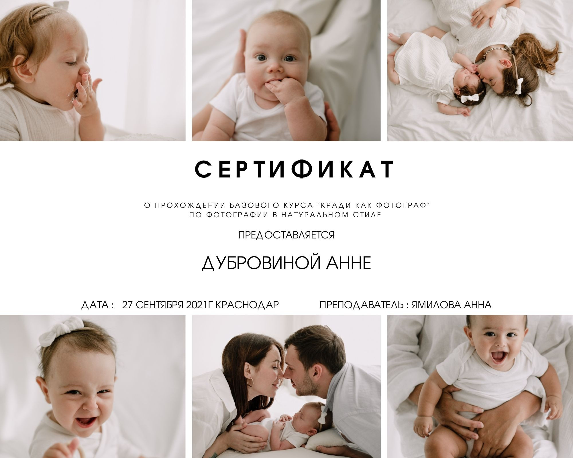 Детский фотограф в Долгопрудном и Москве