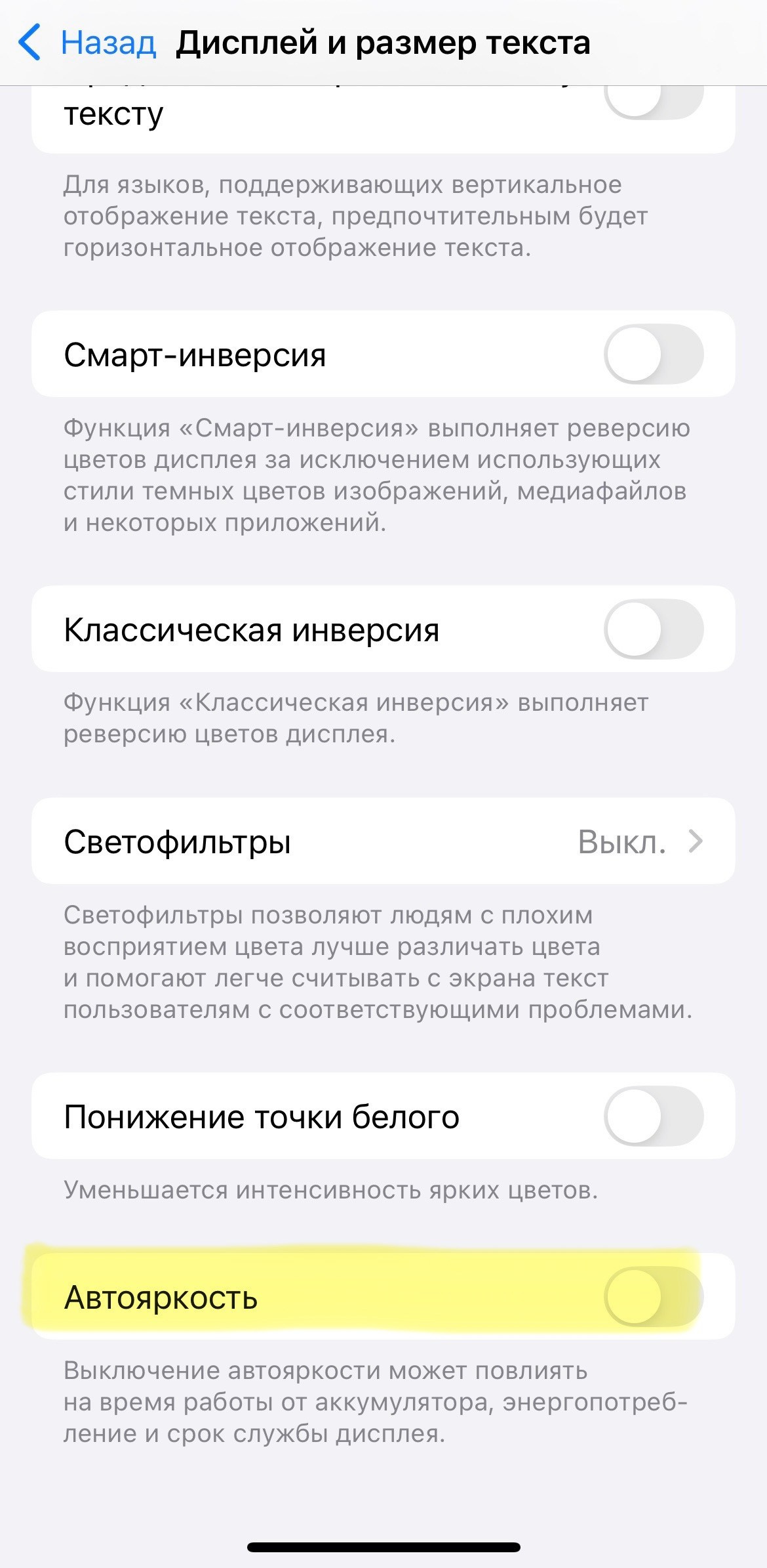 Правильные условия при просмотре видео (помещение, освещение, настройки экранов и софт). Colorist Ivan Serzhanov