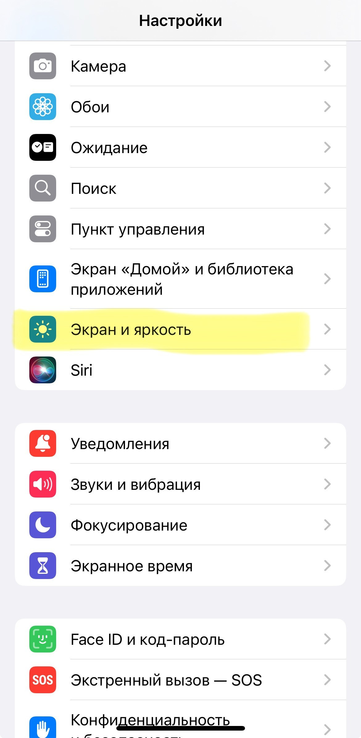 Правильные условия при просмотре видео (помещение, освещение, настройки экранов и софт). Colorist Ivan Serzhanov