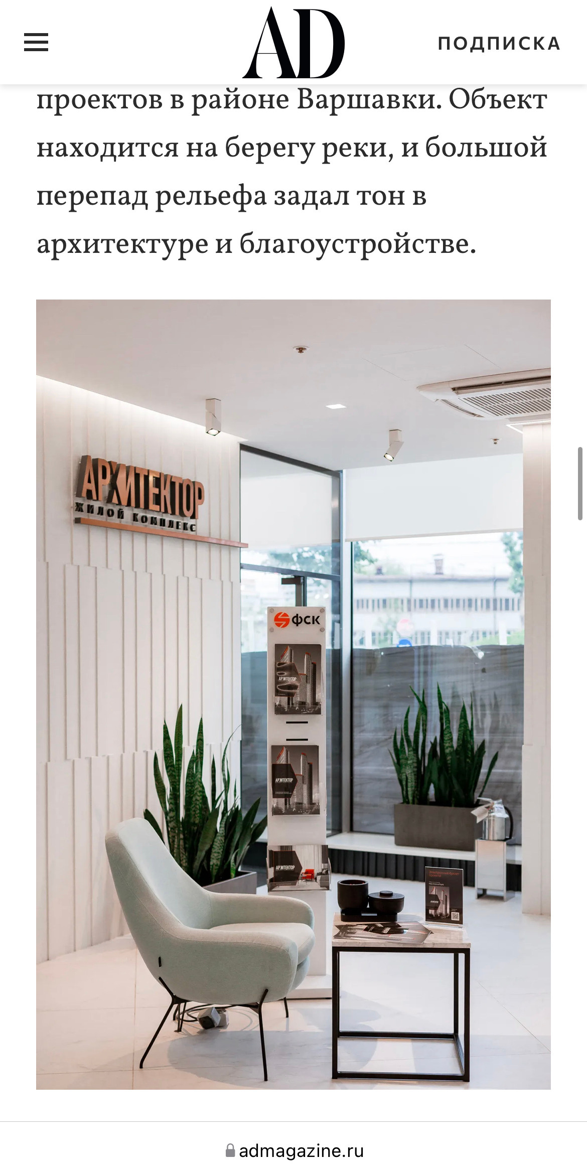 Бренд съемка для социальных сетей инстаграм фотограф Москва