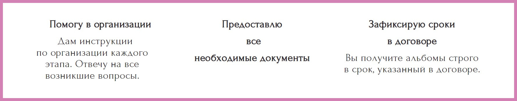Детский сад (1). Семейный и детский фотограф Марина Тувиста в Санкт-Петербурге