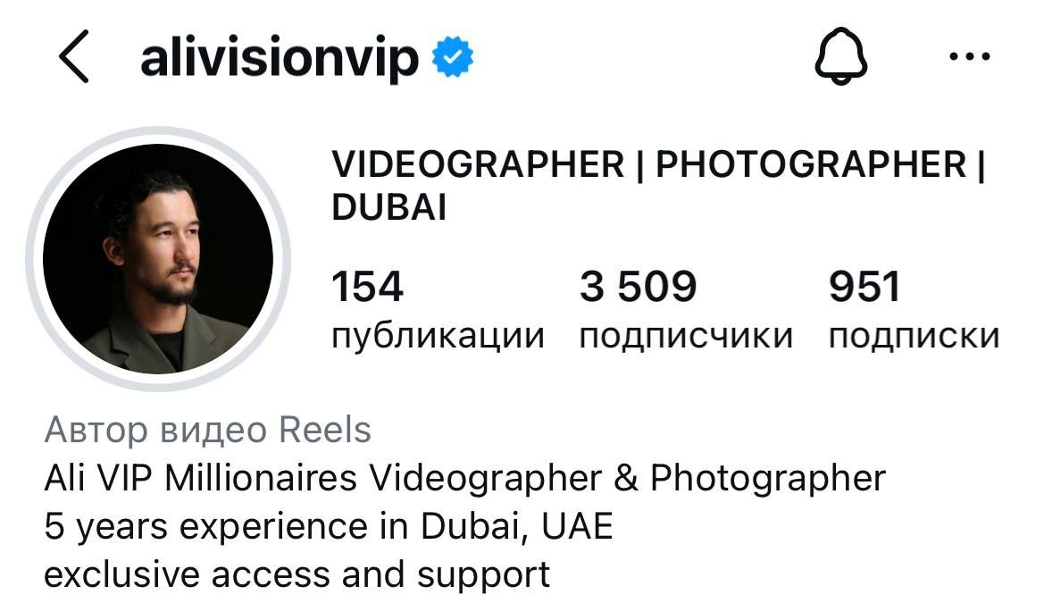 Dubai Production