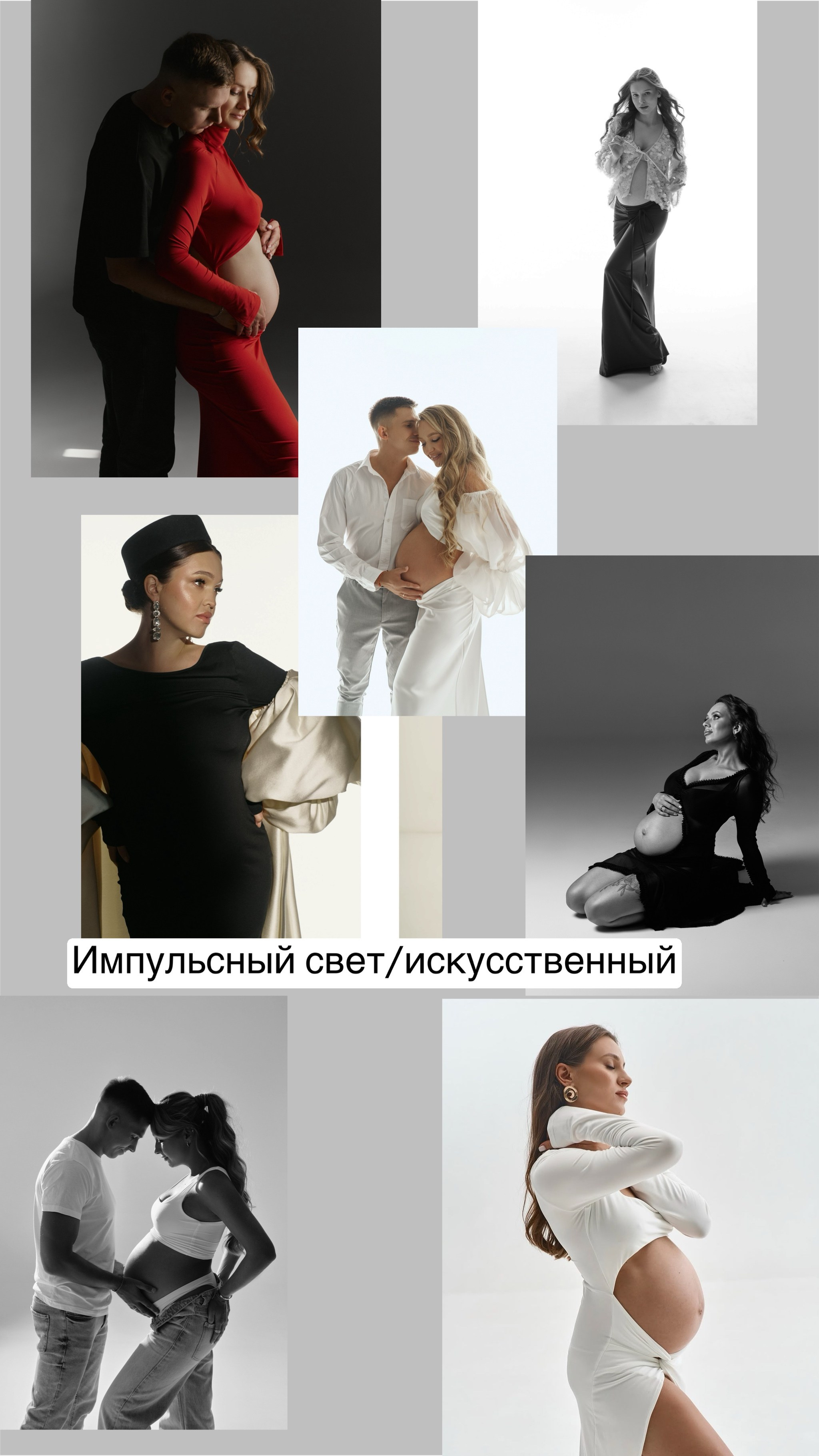 Прайс
