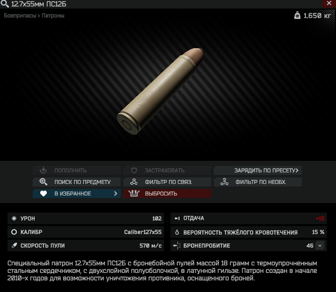 Убить Тагиллу на заводе в Тарков. Билды и гайды по Path of Exile и Path of Exile 2