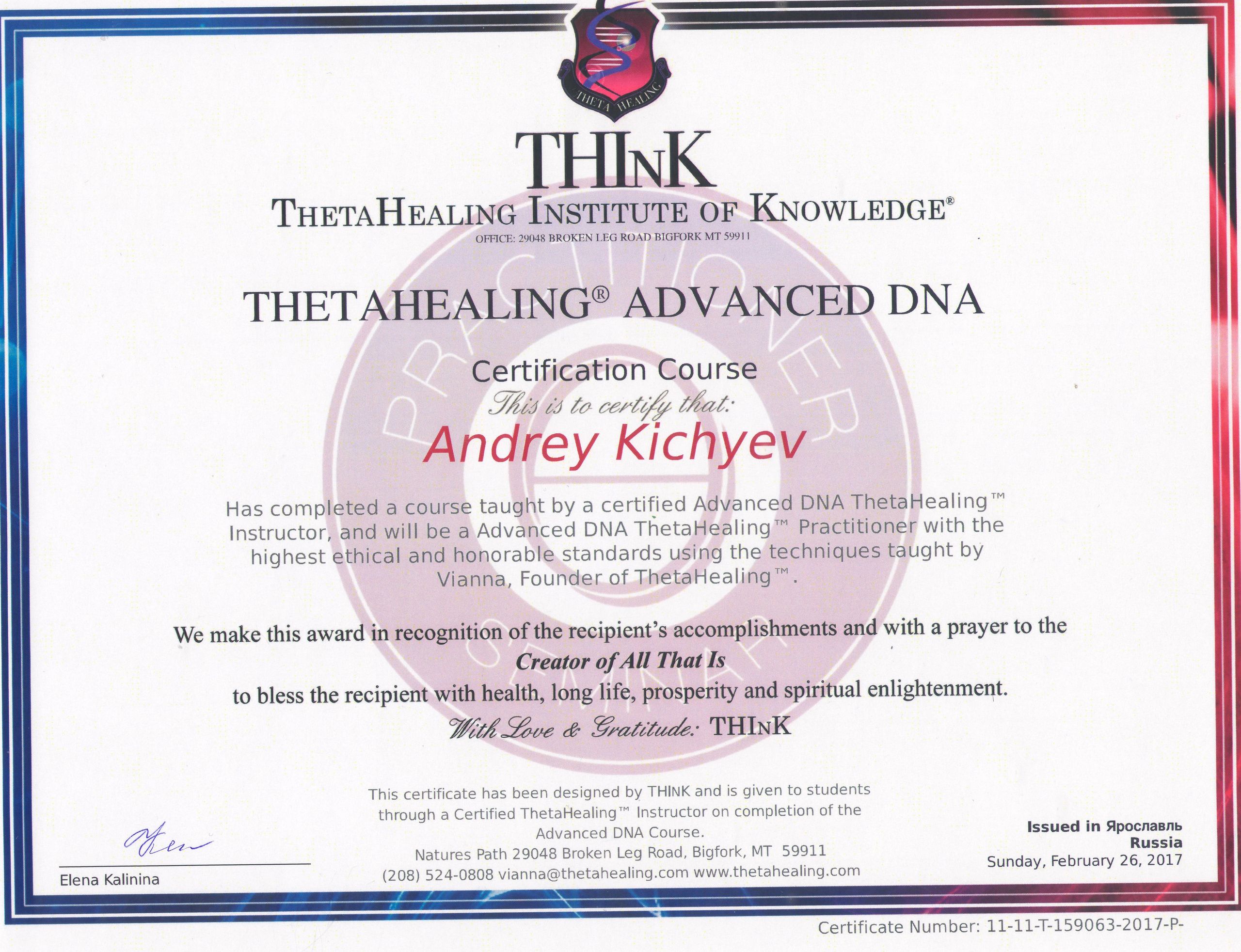 Как я стал специалистом в отношениях мужчины и женщины