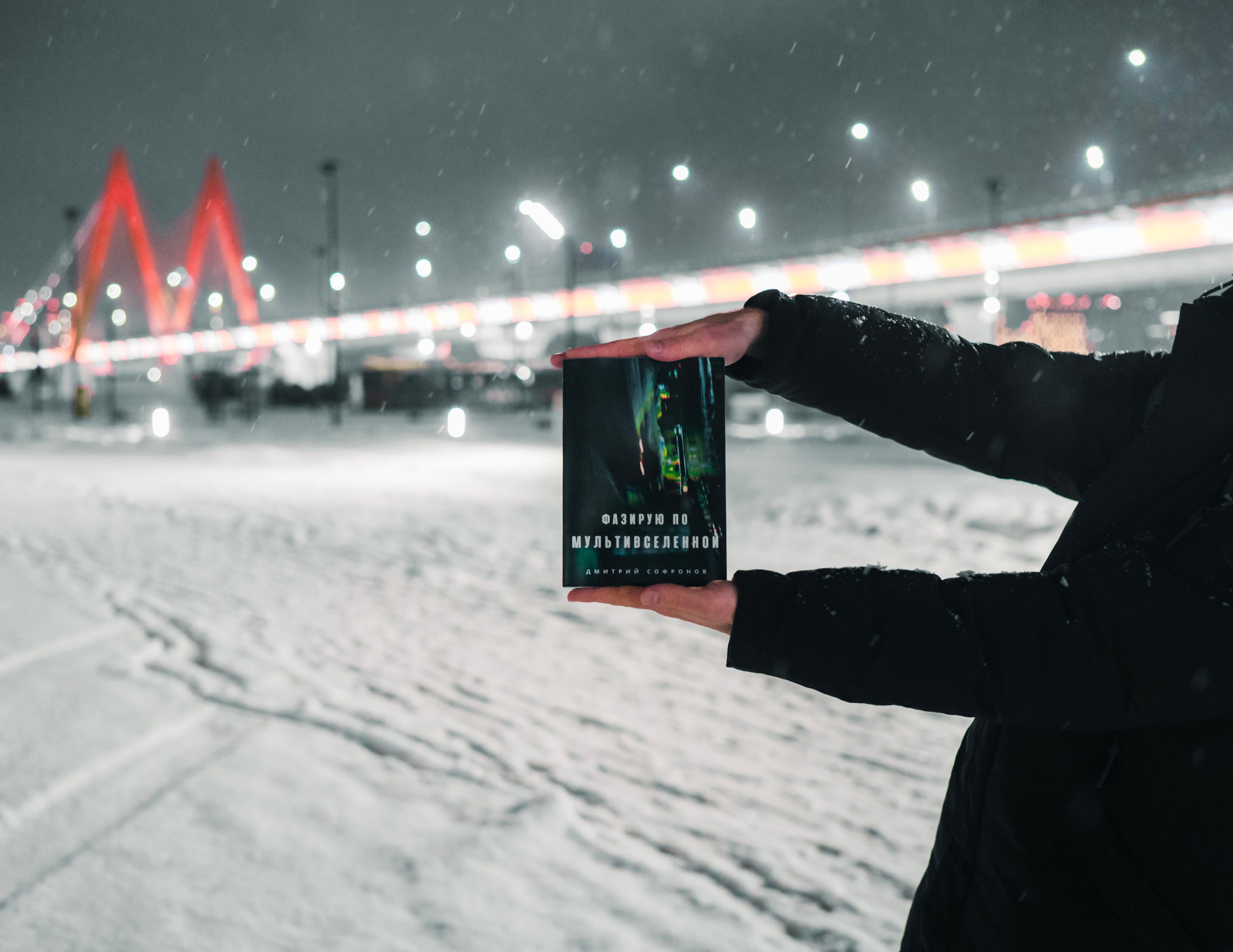 Мои Книги. Felixtones