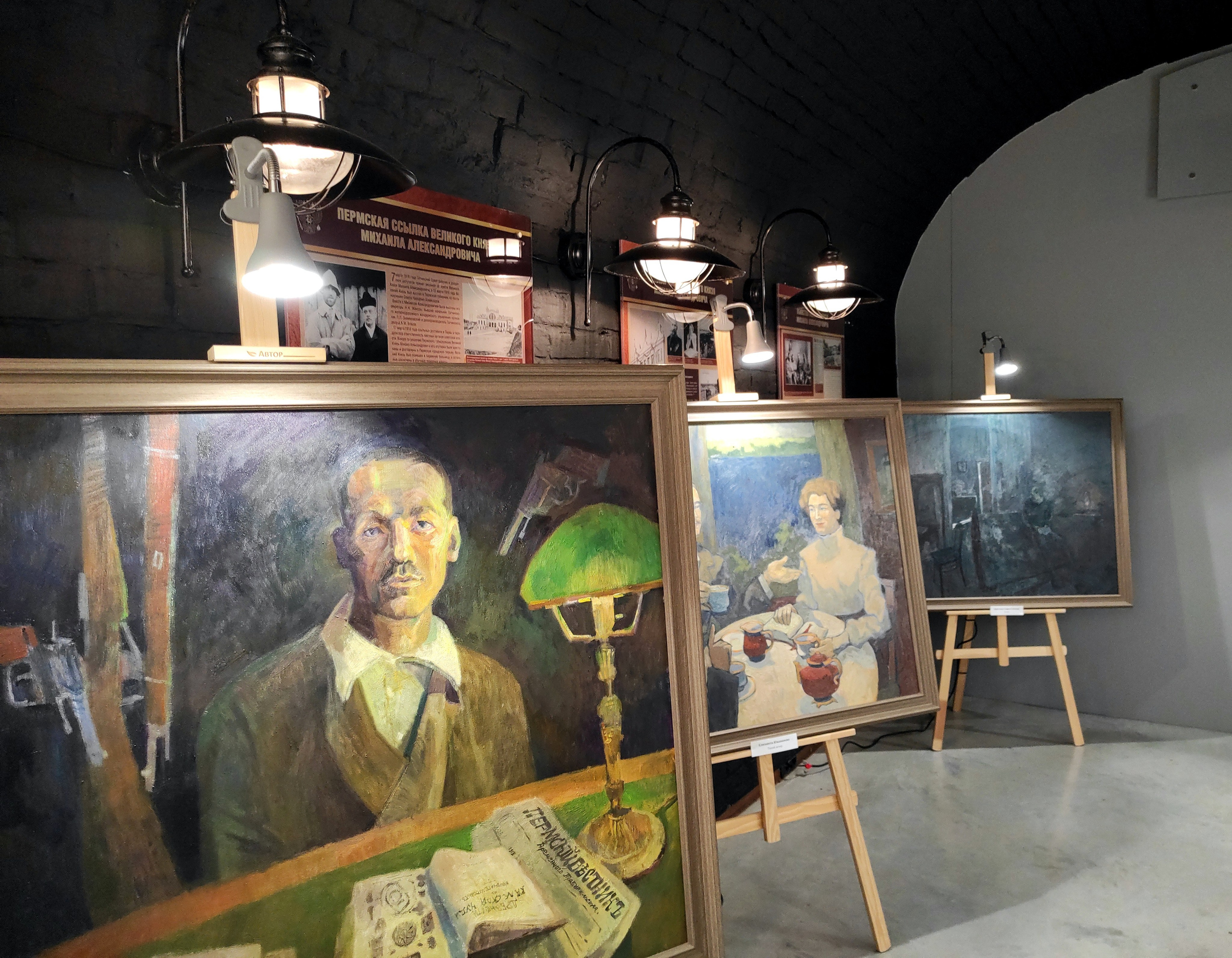 Журнал о самом особенном. Пермь и Пермский край