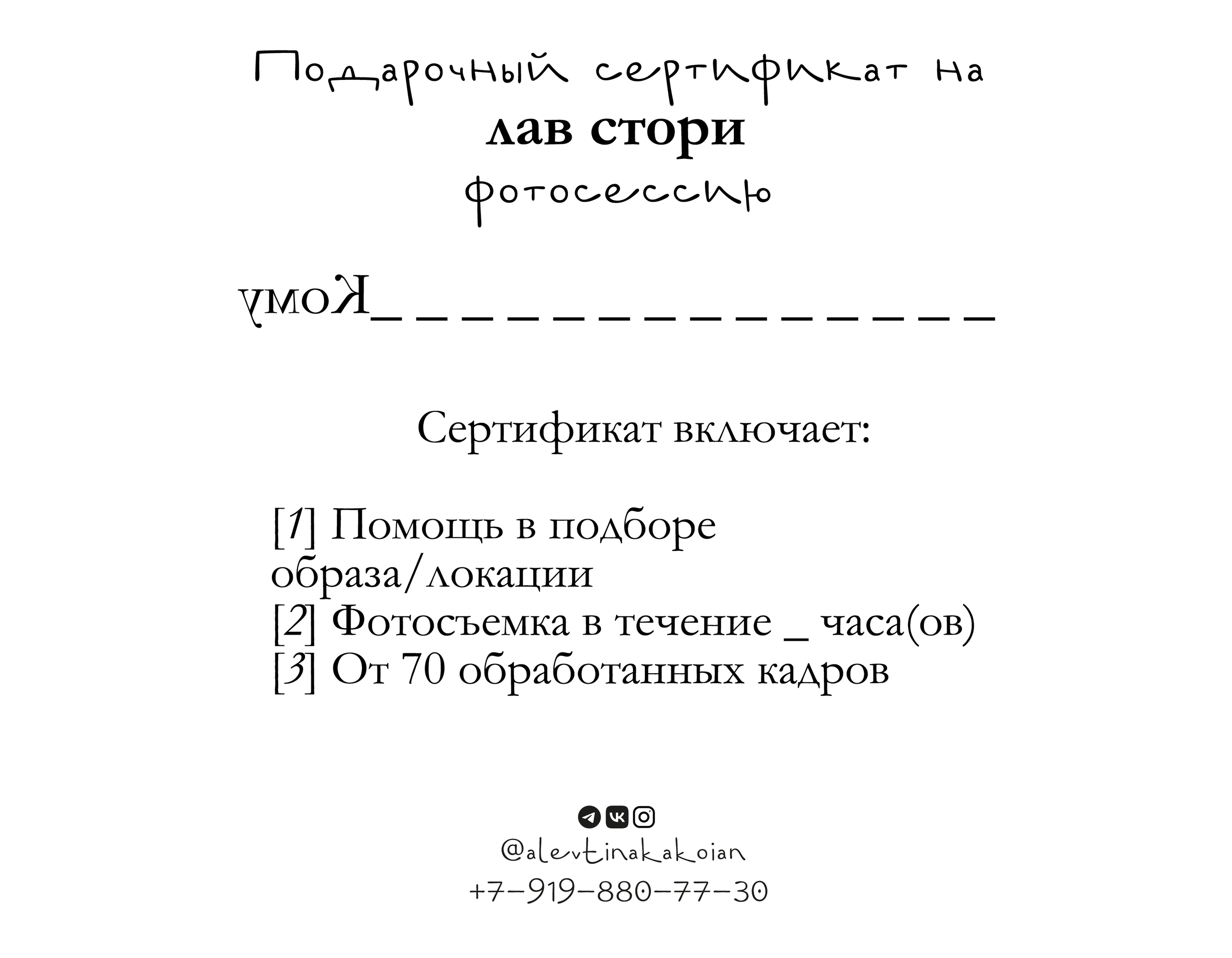 Услуги. Главная