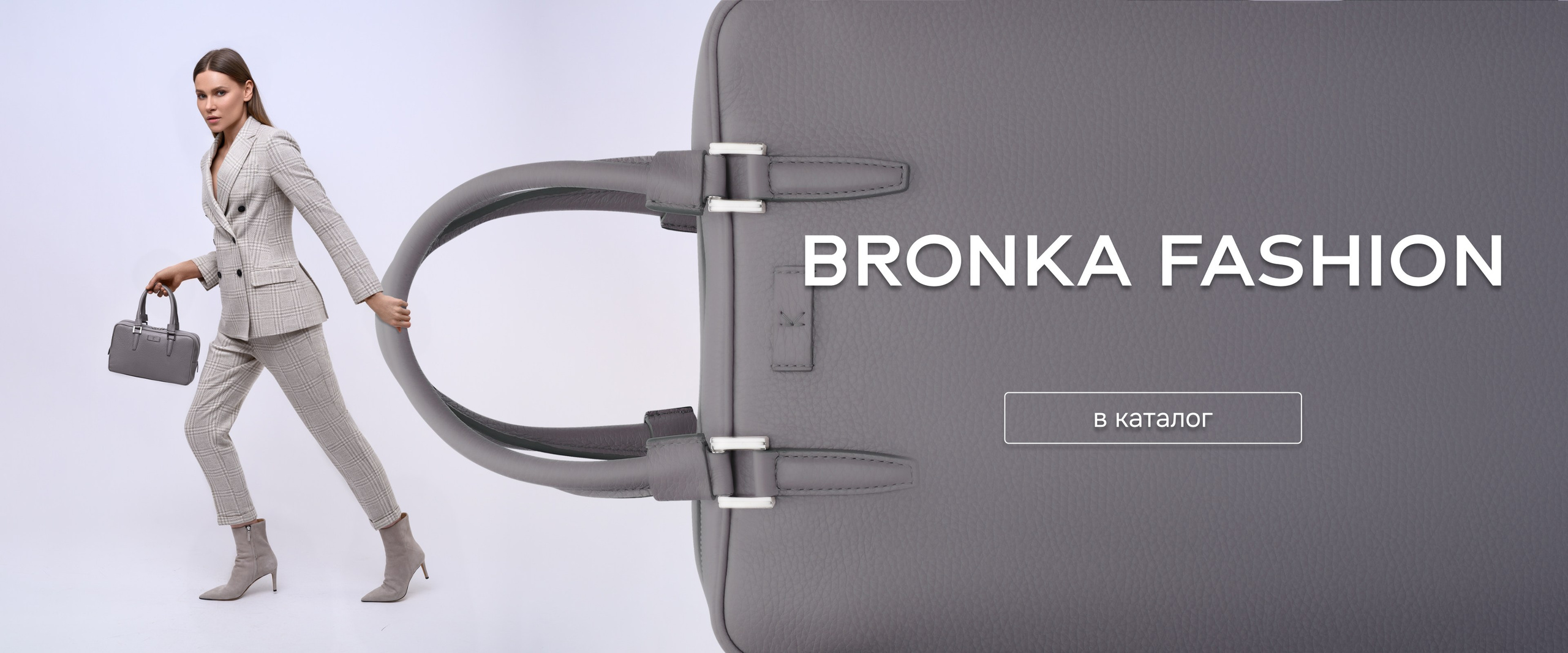 Мода/Одежда. Фотограф в Санкт-Петербурге Анна Гончар