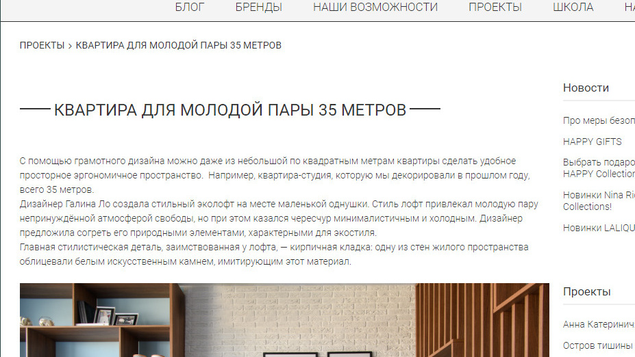 Обо мне. Дизайн интерьера, от проекта до реализации