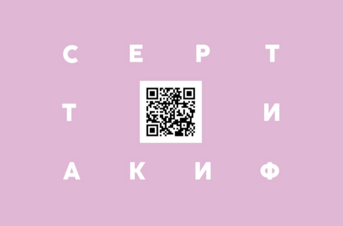 Стоимость сертификаты. Каплицкая Любовь — фотограф Тверь