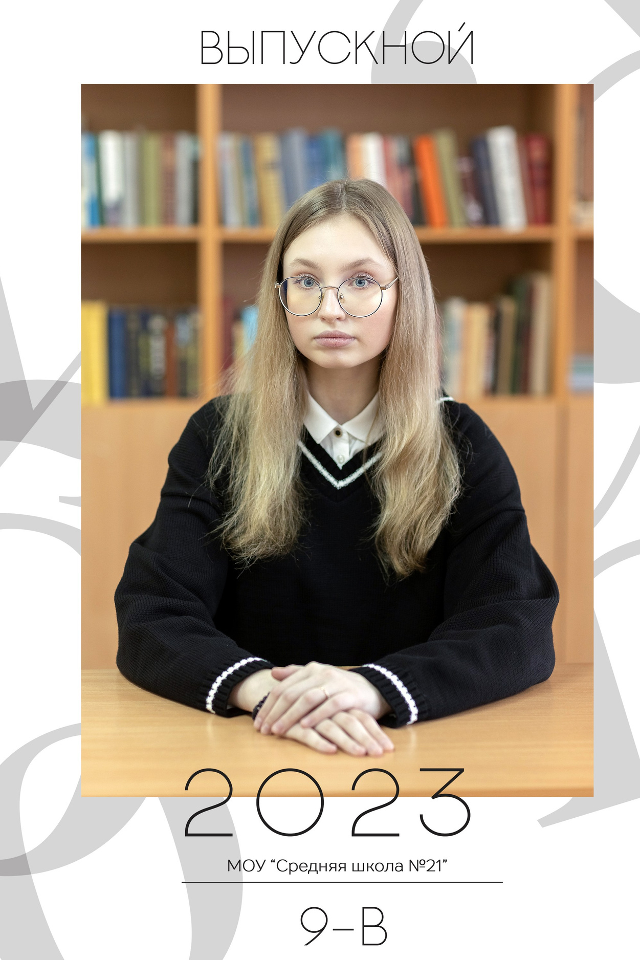 Услуги. Выпускные альбомы в Ярославле Анна Николаева