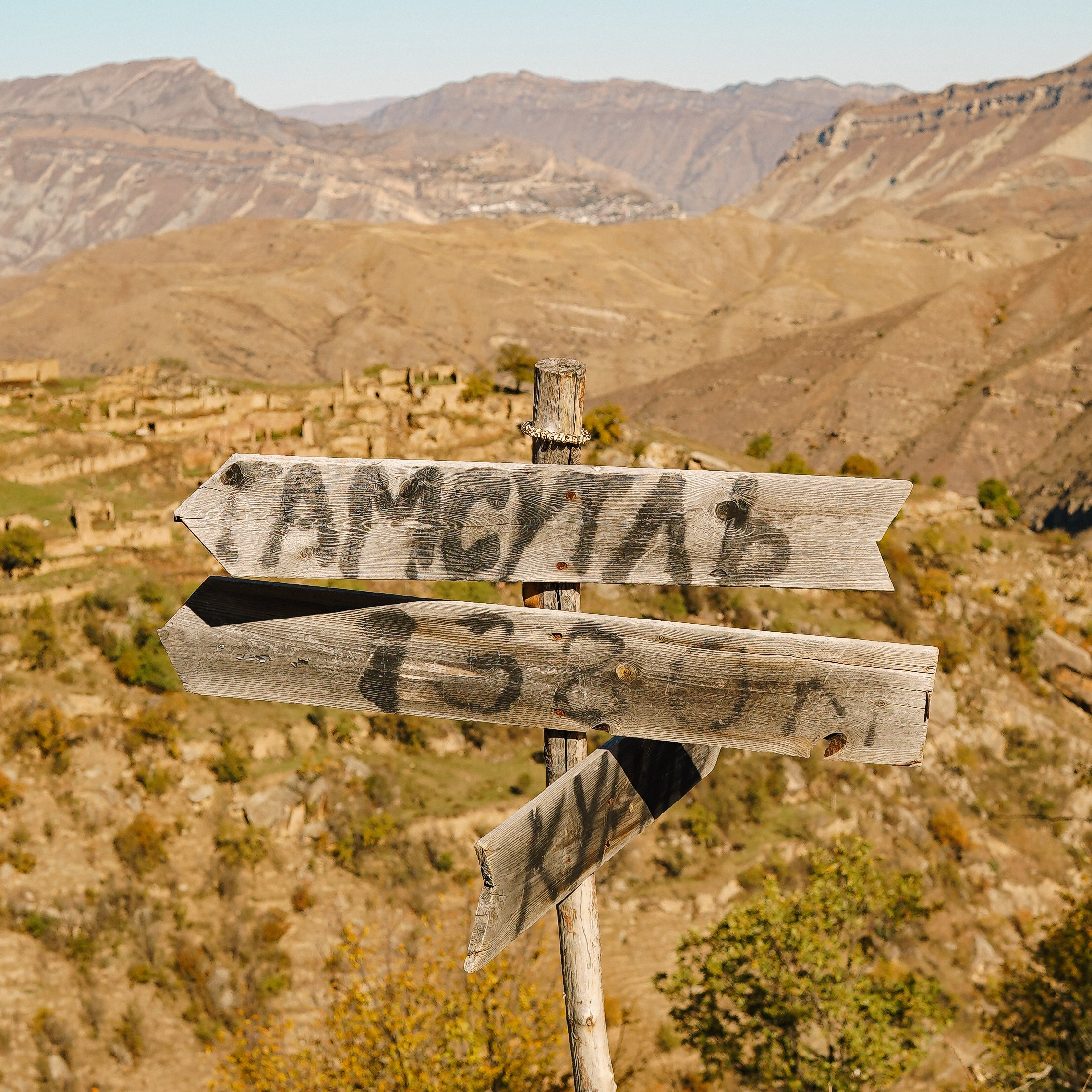 Фототур Дагестан 17 — 20 октября. Фотограф Москва и Видеограф Москва