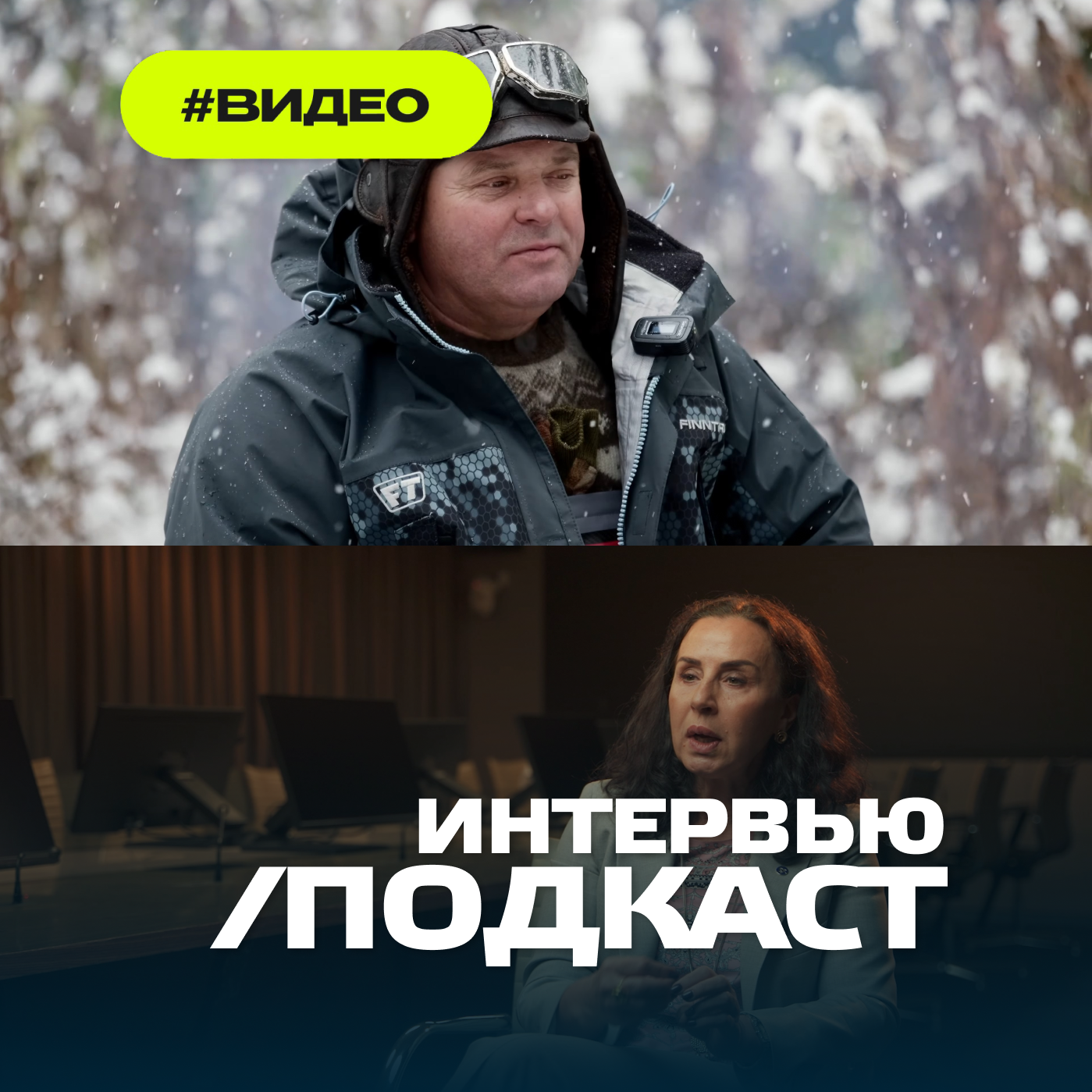 Портфолио. Видеосъёмка Красноярск