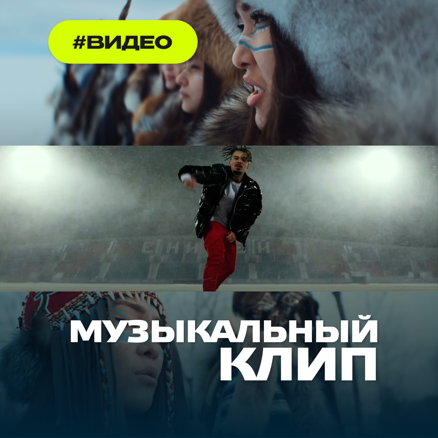 Портфолио. Видеосъёмка Красноярск