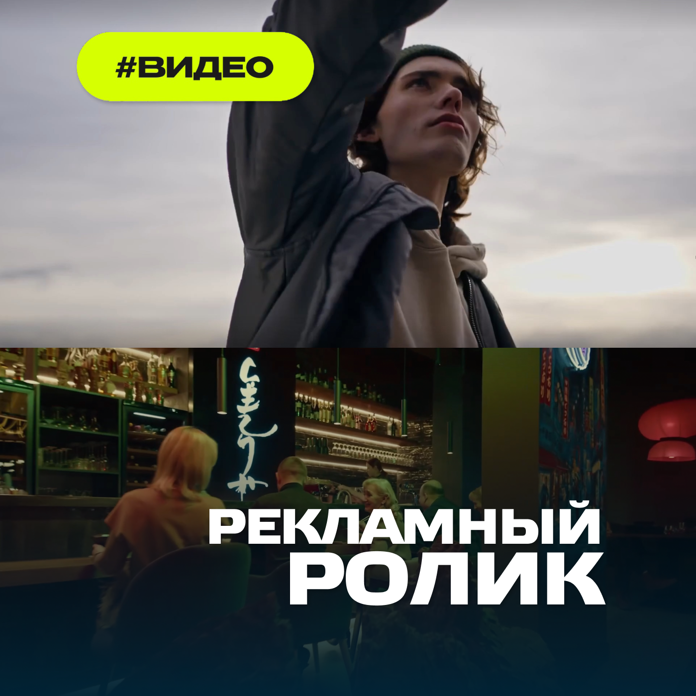 Портфолио. Видеосъёмка Красноярск