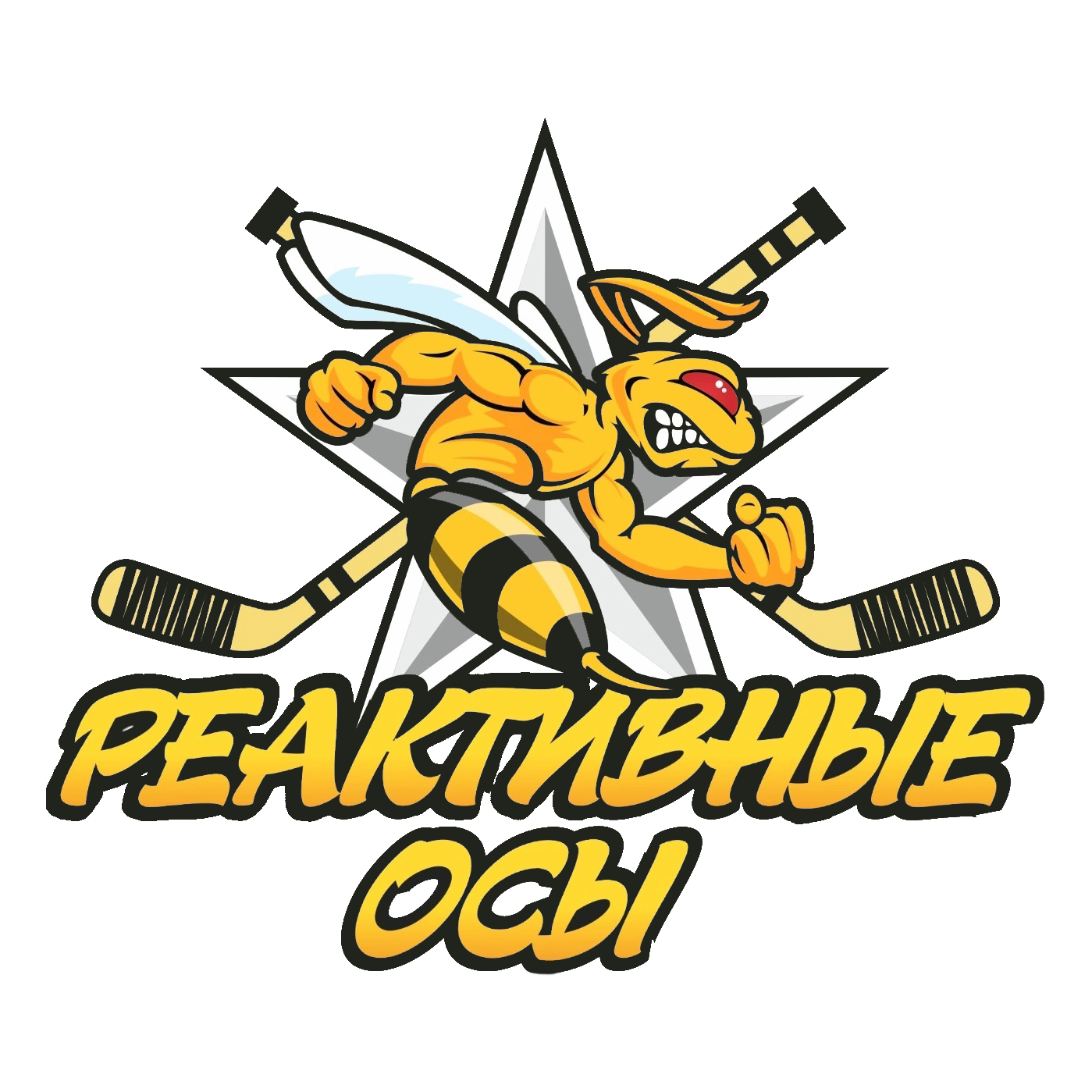 Клиенты. Спортивный фотограф Иван Молот (Киров)