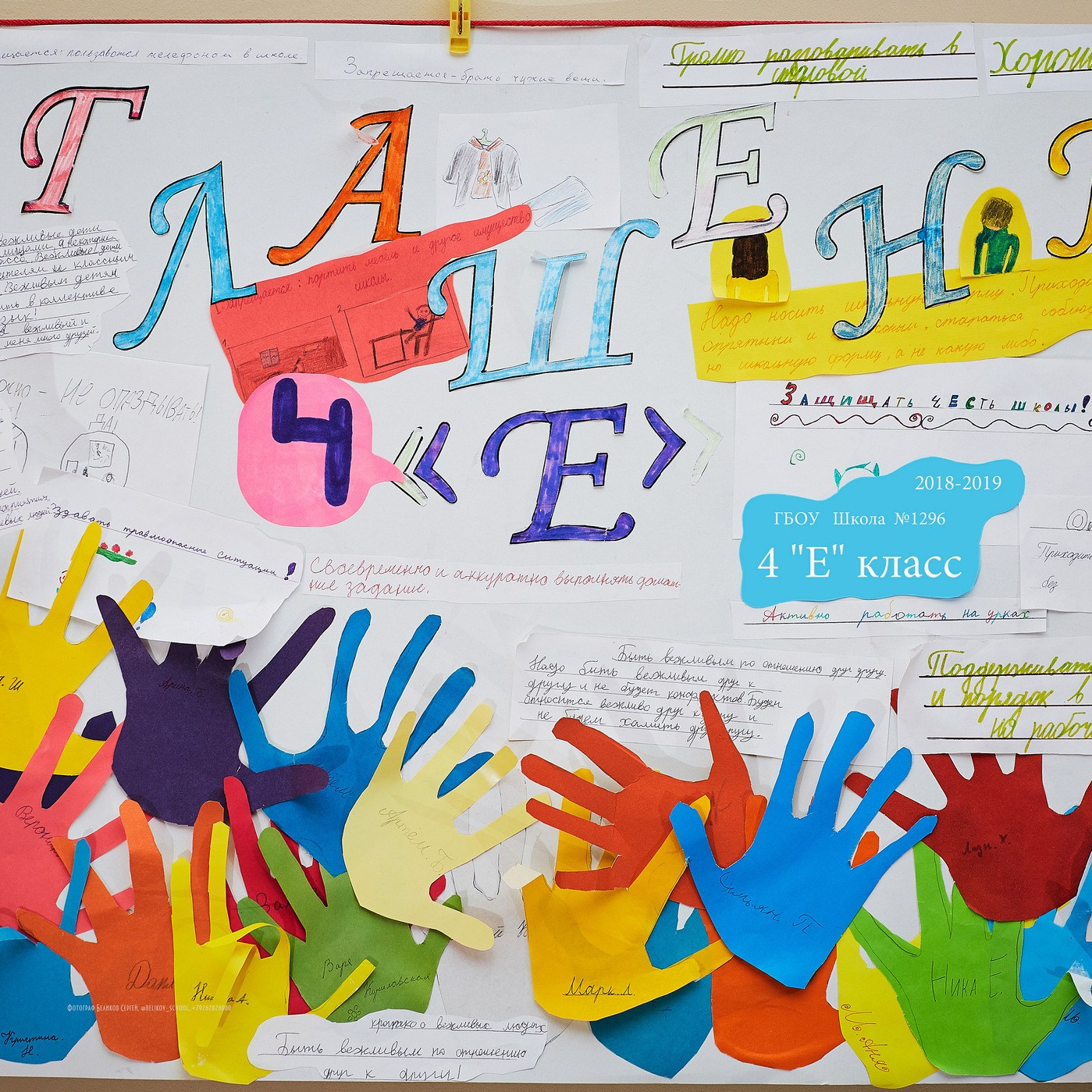 Школьные выпускные альбомы. Стоимость. Школьный фотограф Сергей Беликов