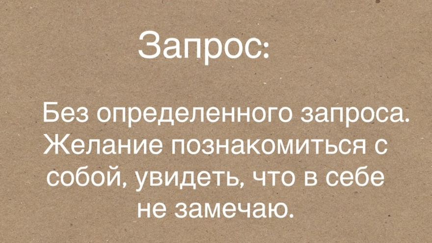 Терапия с М.А.К. Фотограф-психолог в Хабаровске Ольга Студеникина