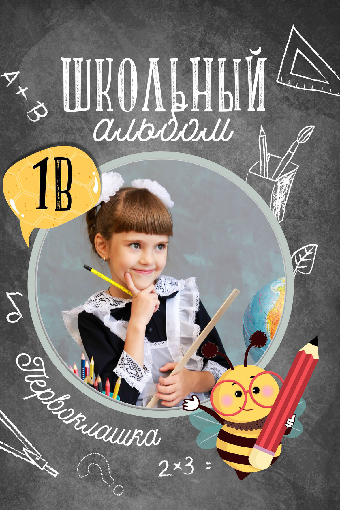 AXIOMA │ Выпускные альбомы в Иркуске. Альбом в подарок! Закажи сейчас!