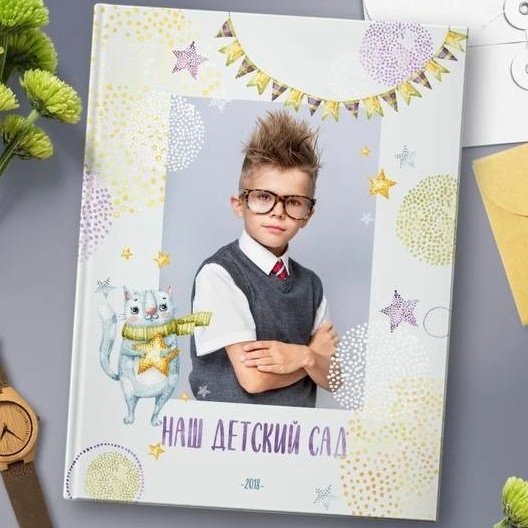 Дизайн альбомов для детского сада. Выпускные альбомы, детский фотограф в Санкт—Петербурге