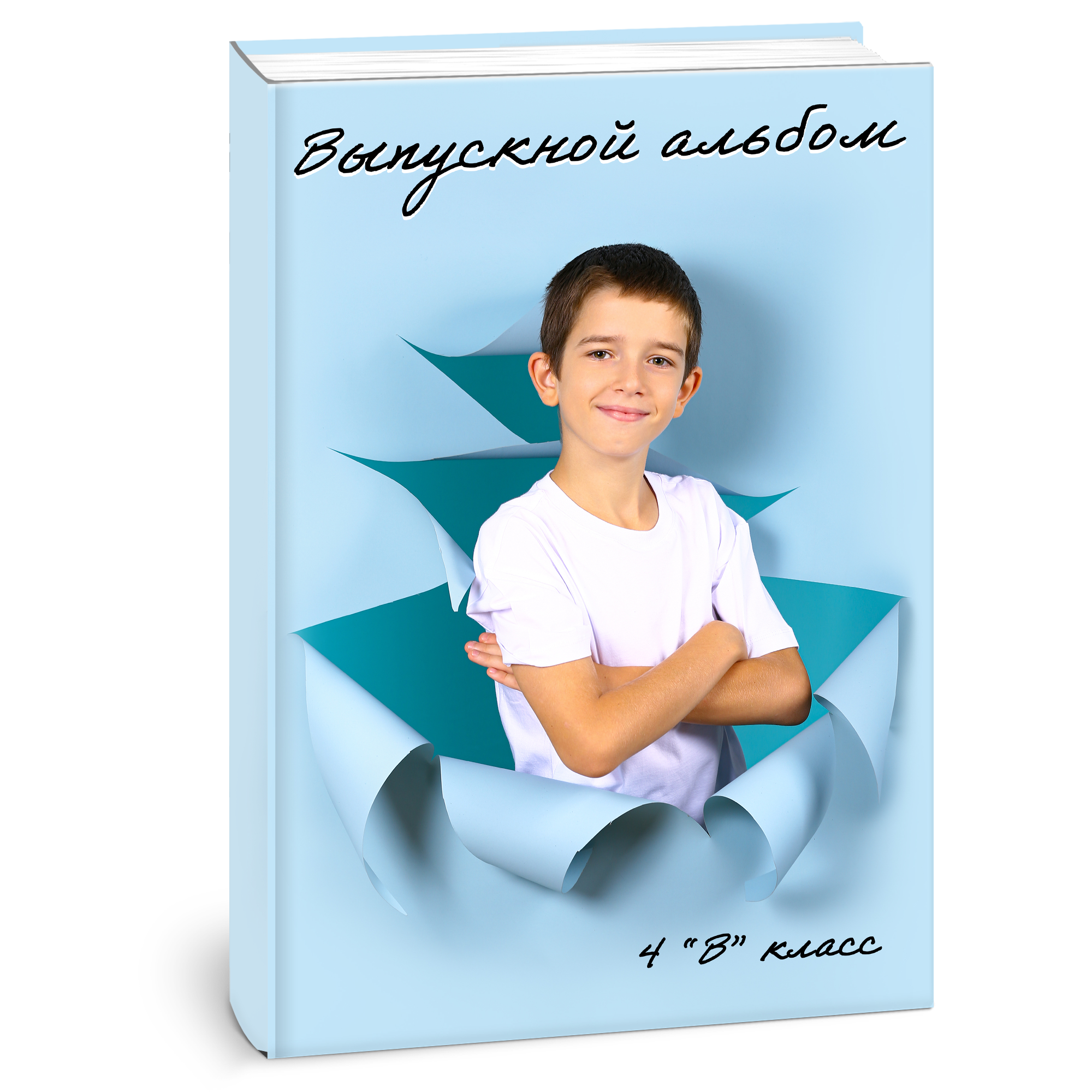 СШ 1-4 — Без границ. ФокусФото. Детские фотосессии Краснодар и Краснодарский край