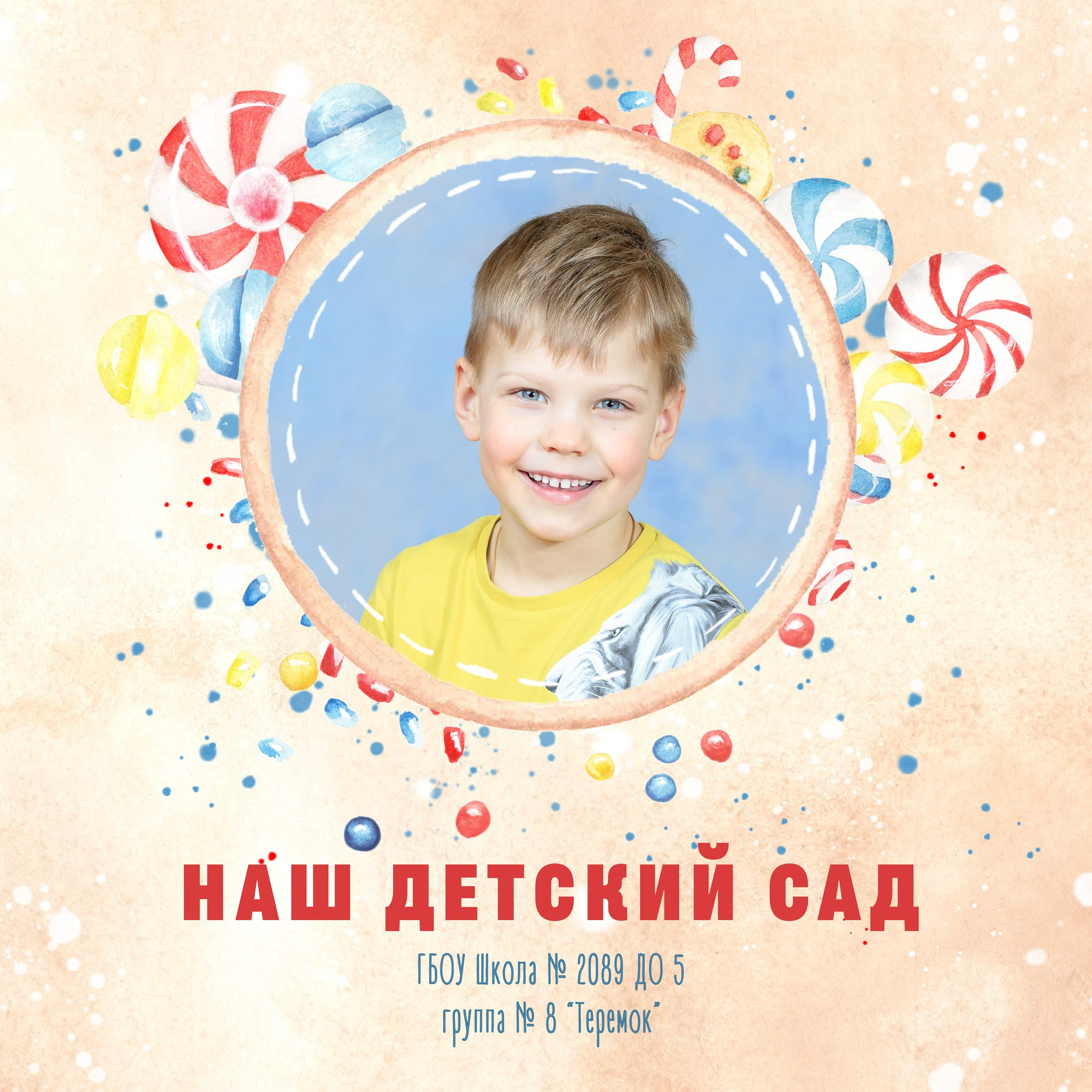 Дизайн выпускных фотокниг. Классный фотограф, по мнению школьников