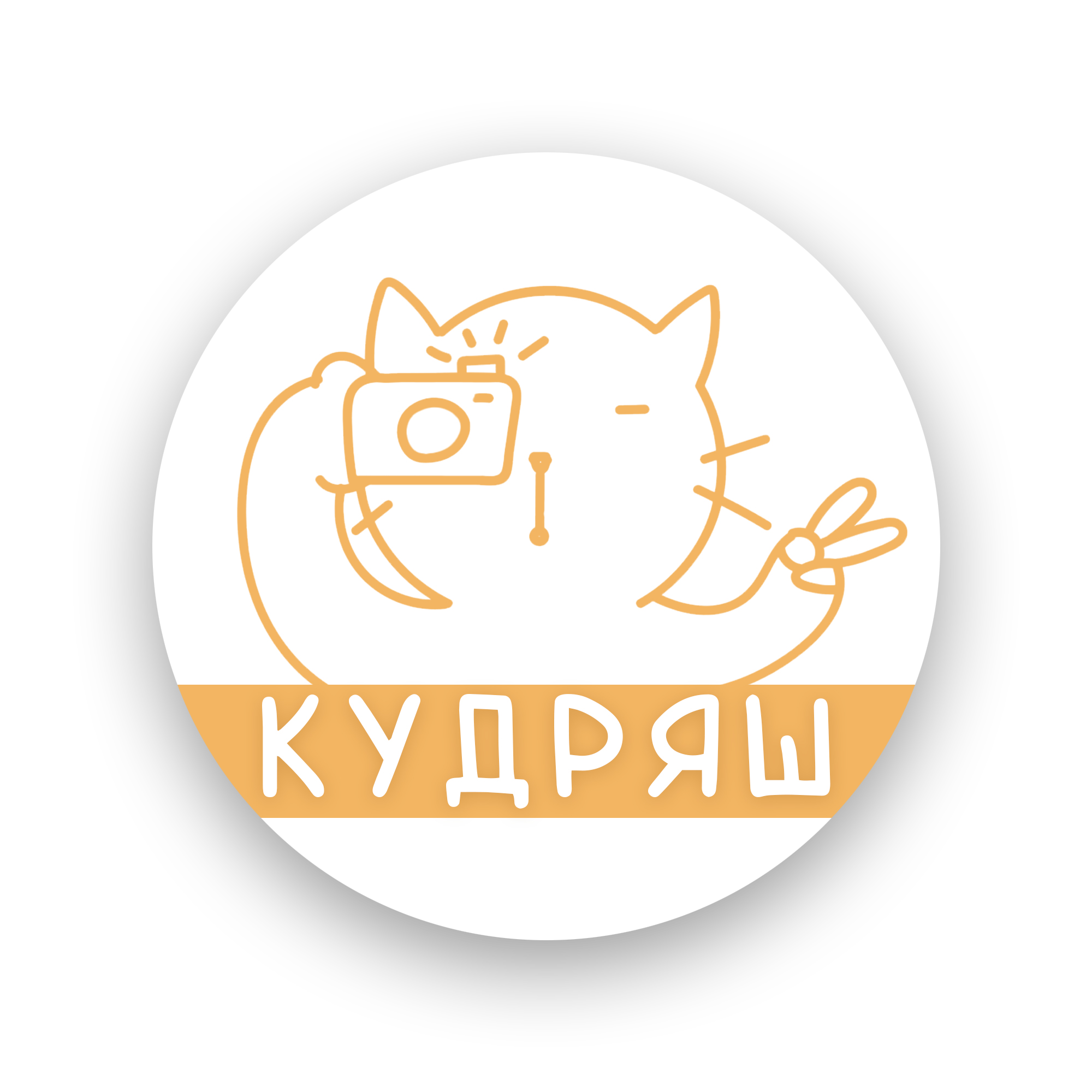 Фото для маркетплейсов и интернет магазинов Москва