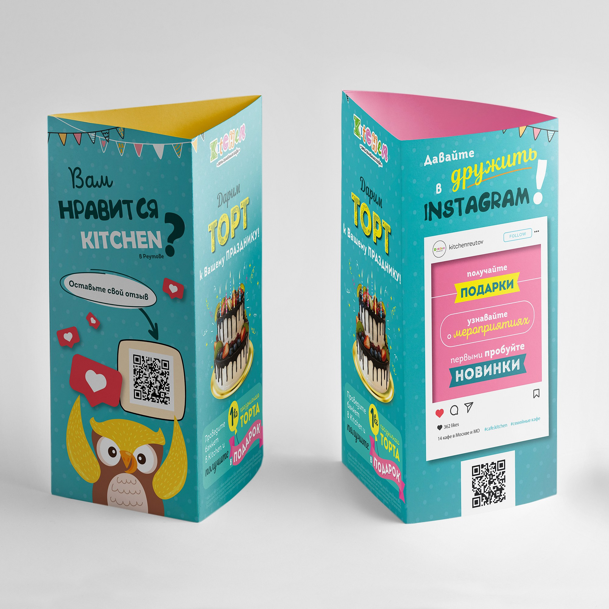 Цены. Фотограф-дизайнер, семейный фотограф, фуд-фотограф в Москве и Московской области Лаврова Анна