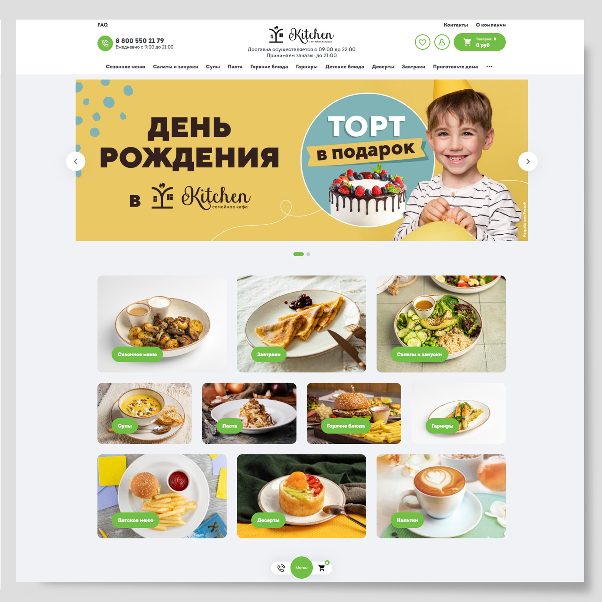 Цены. Фотограф-дизайнер, семейный фотограф, фуд-фотограф в Москве и Московской области Лаврова Анна