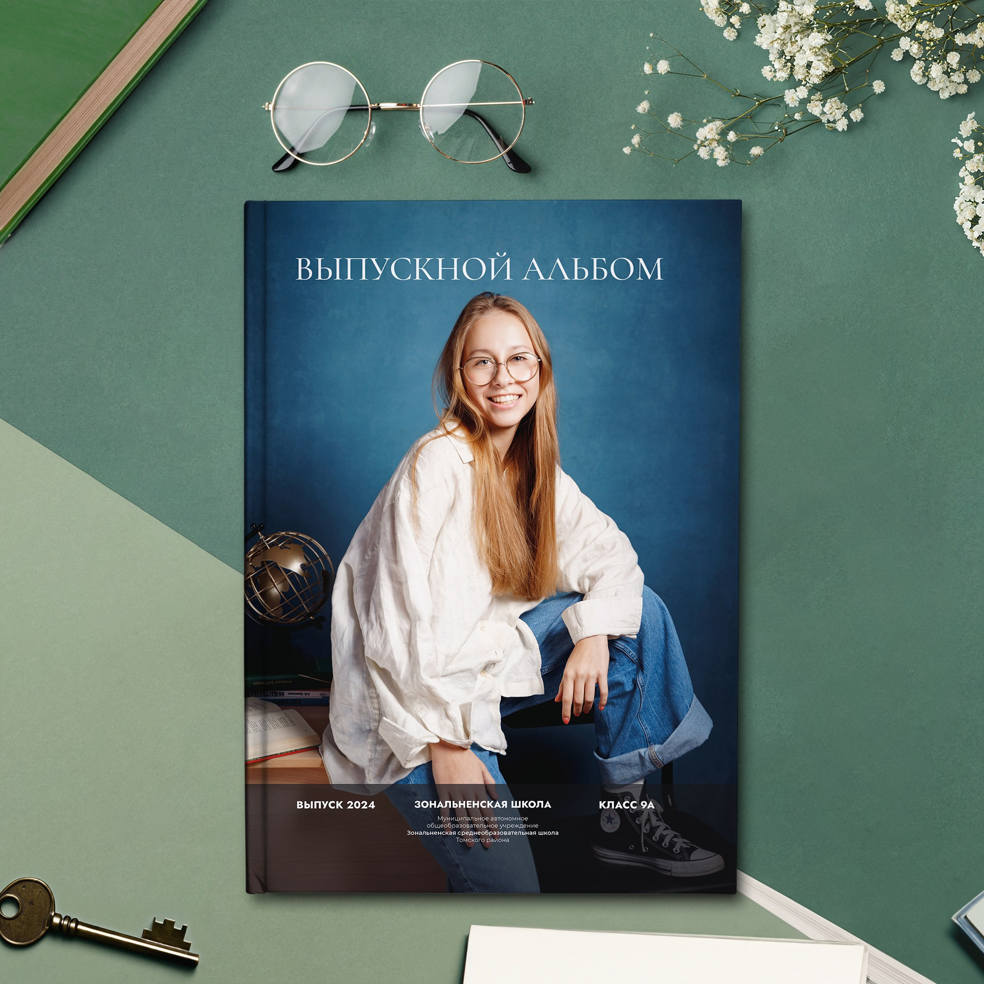 Альбомы для 11 класса. GRAPHITE BOOK