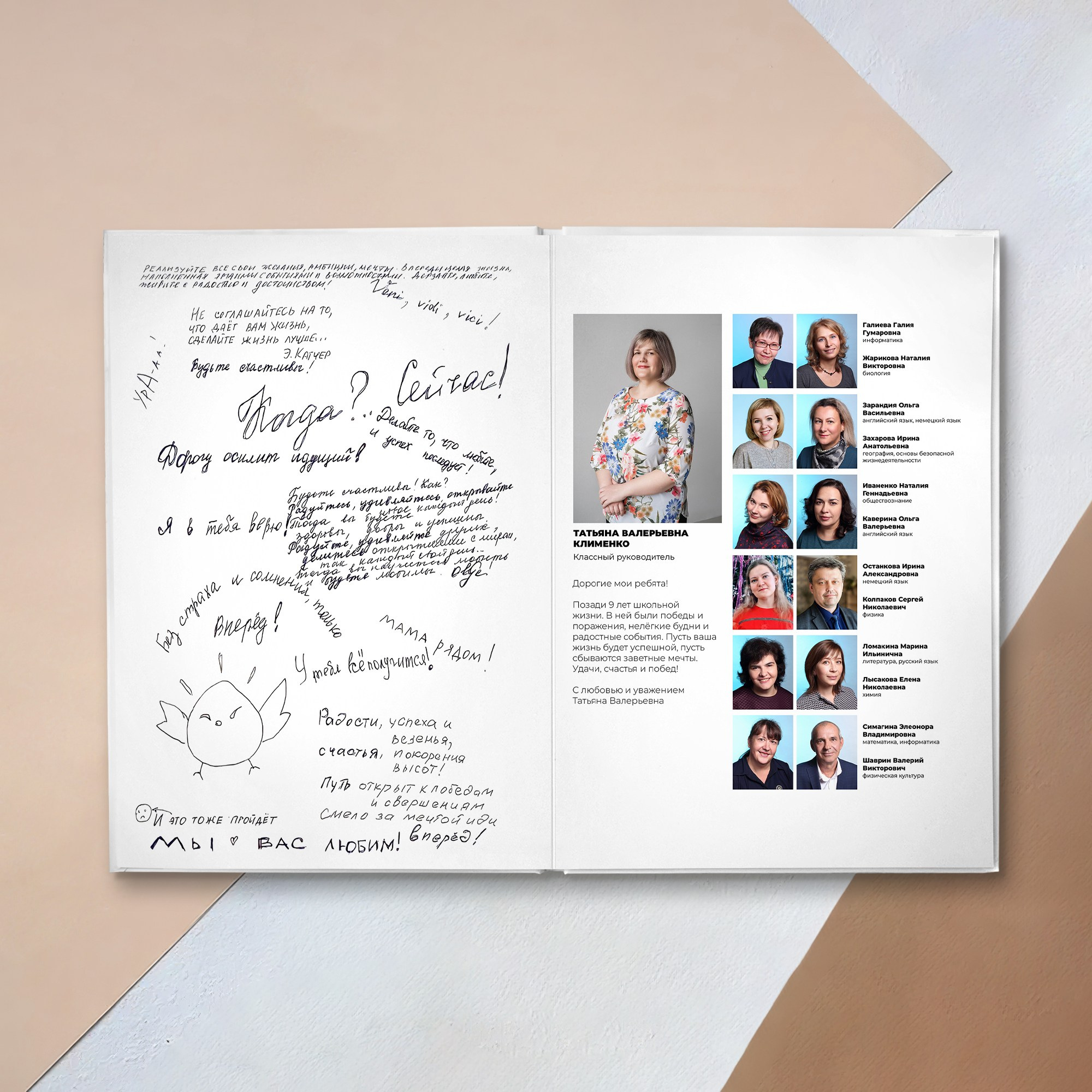 Дополнения к альбому. GRAPHITE BOOK